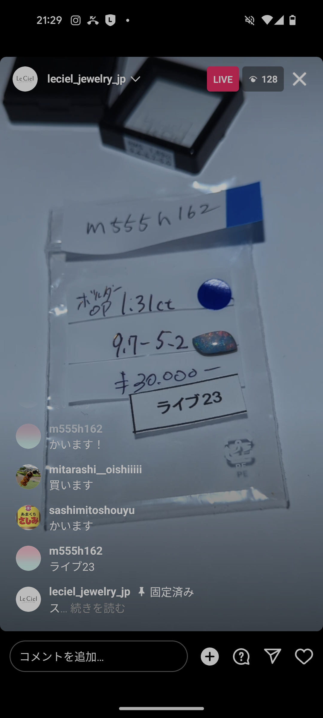 拡大