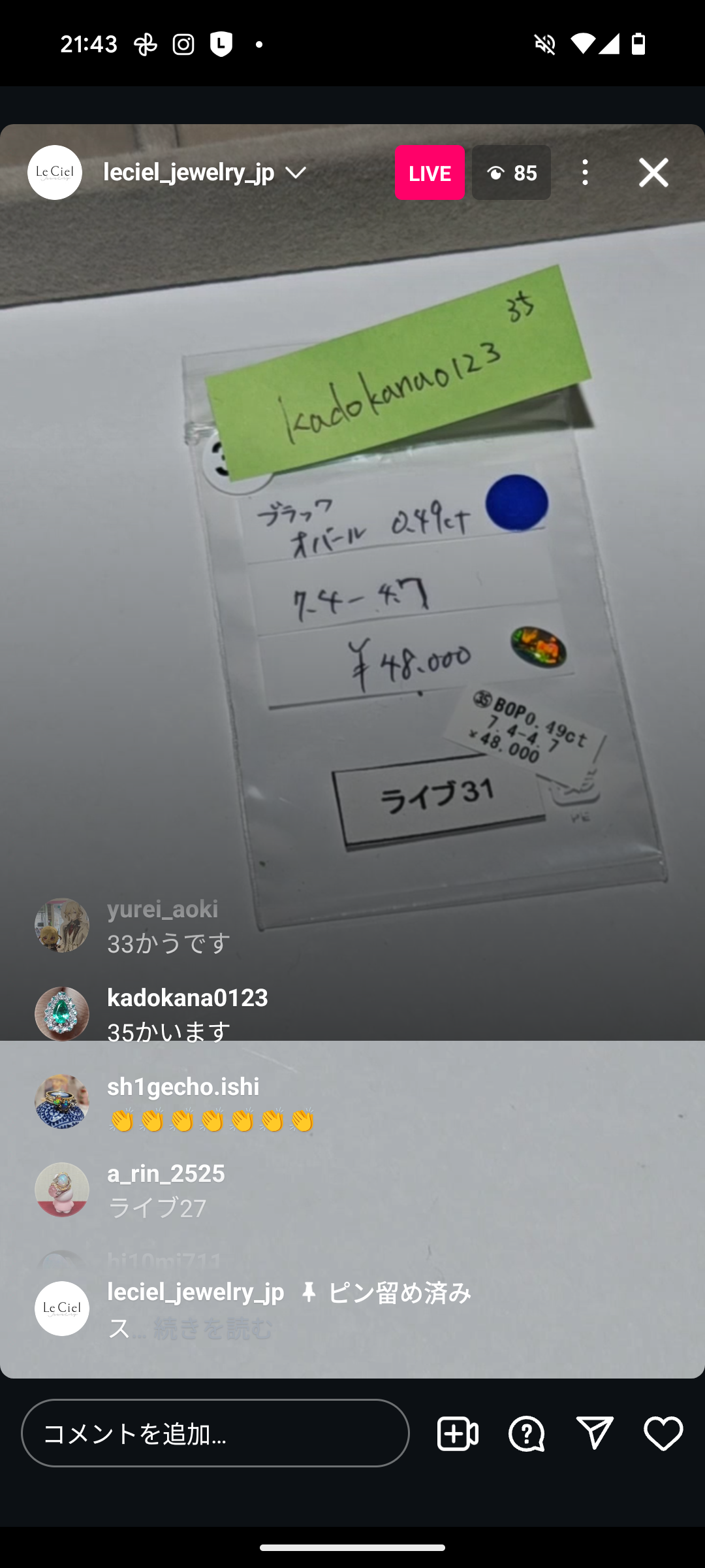 拡大