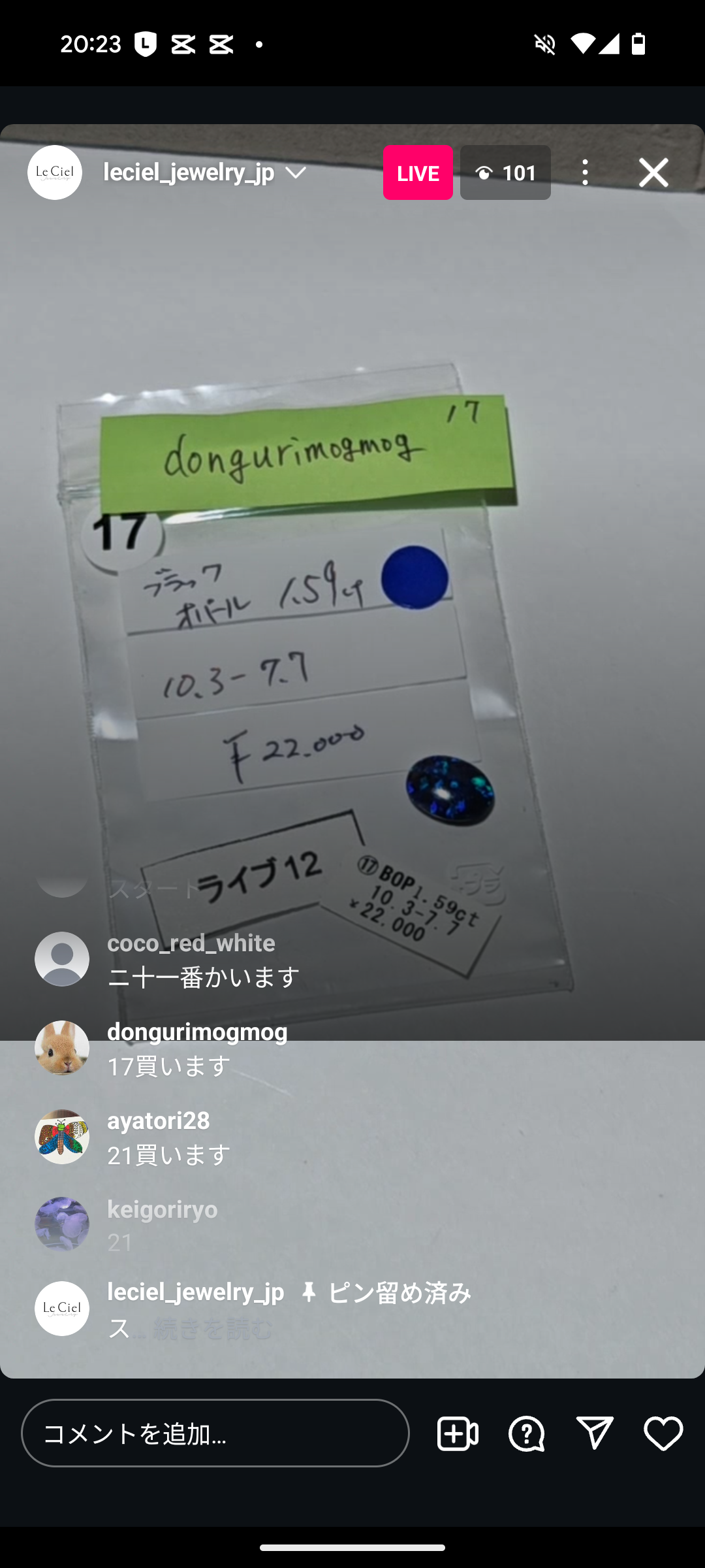 拡大