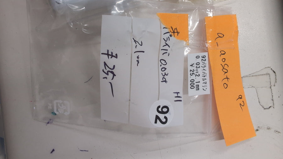 ★Live251004LIVE128 paraiba tourmaline 0.03ct a_aosato