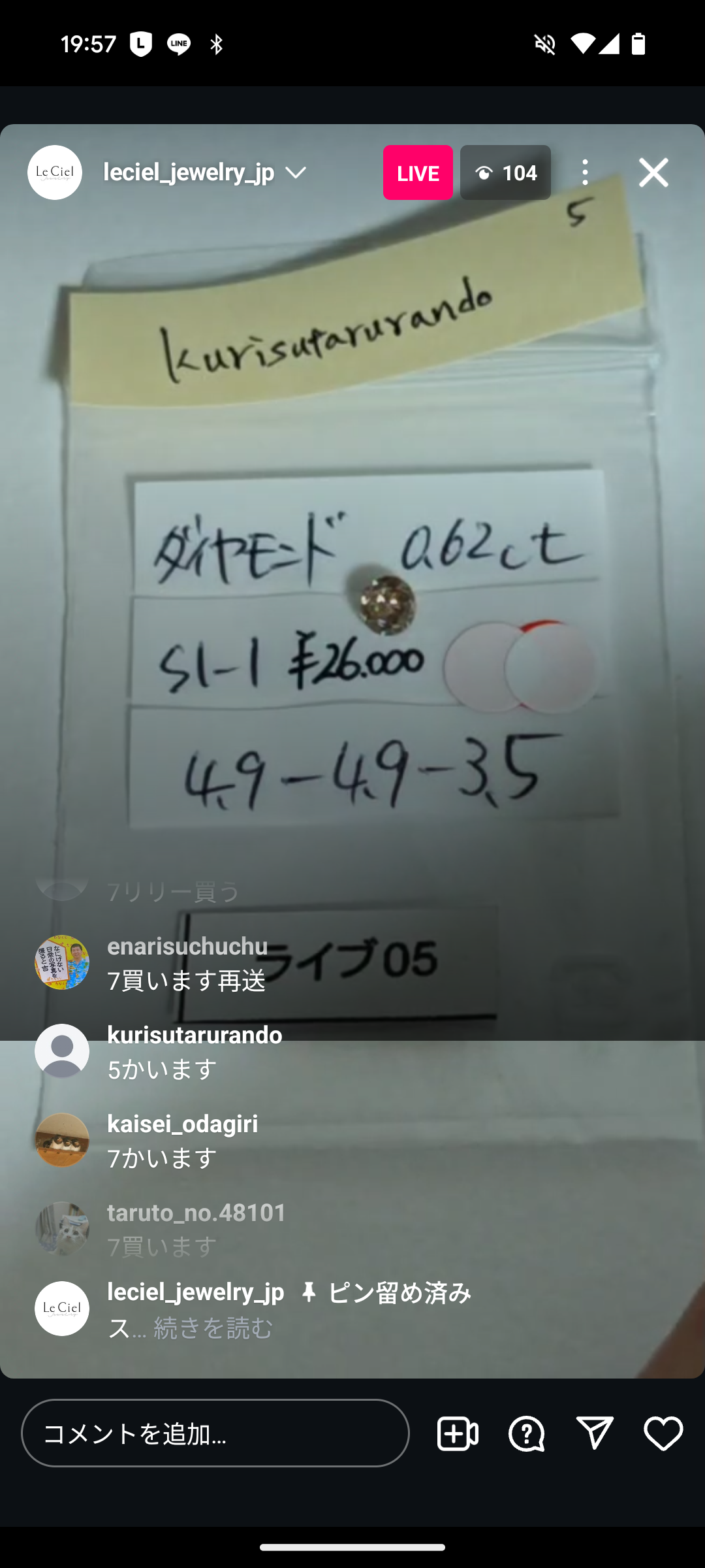 拡大