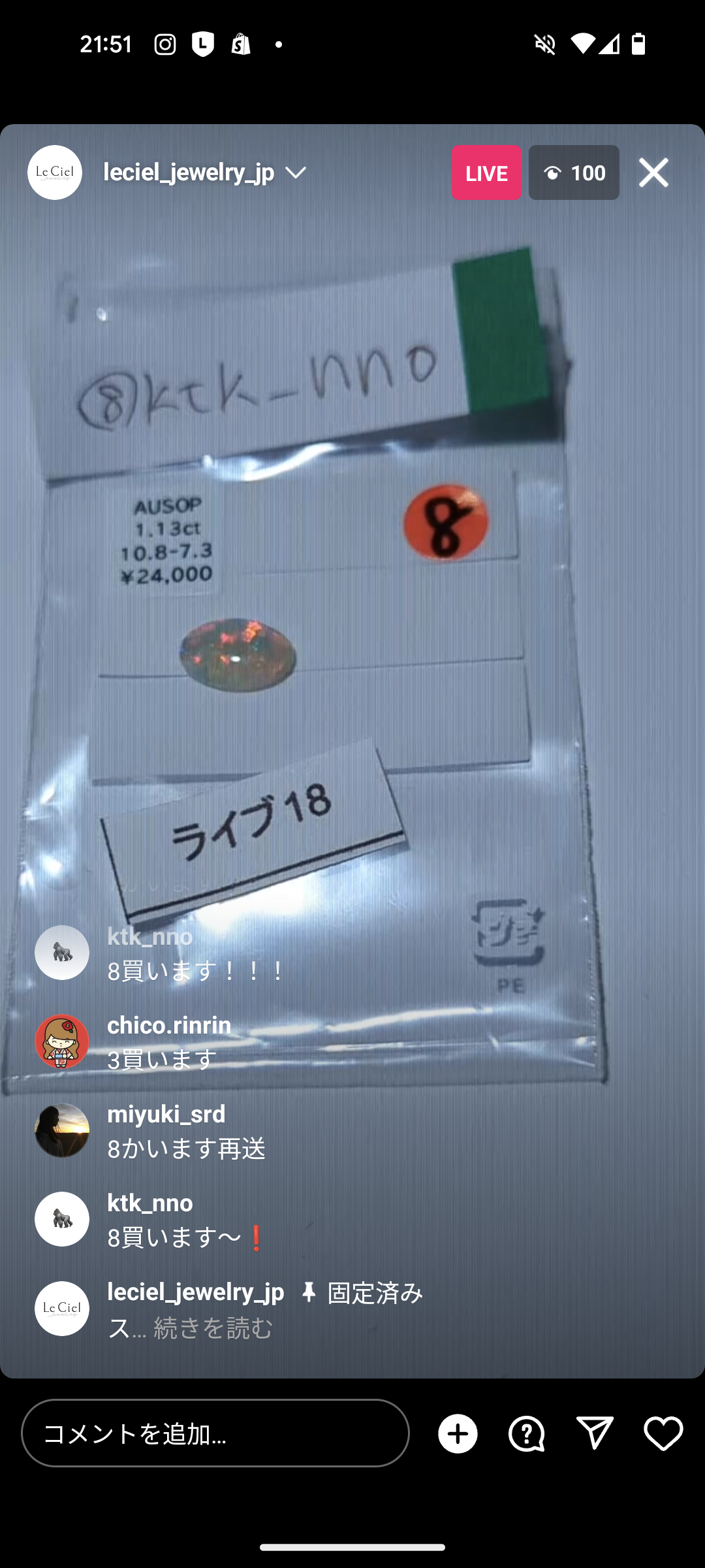 拡大