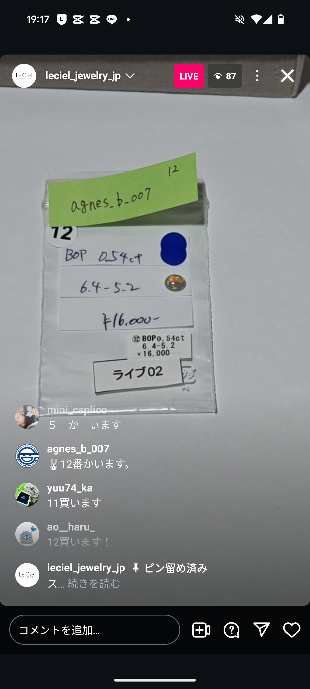 拡大