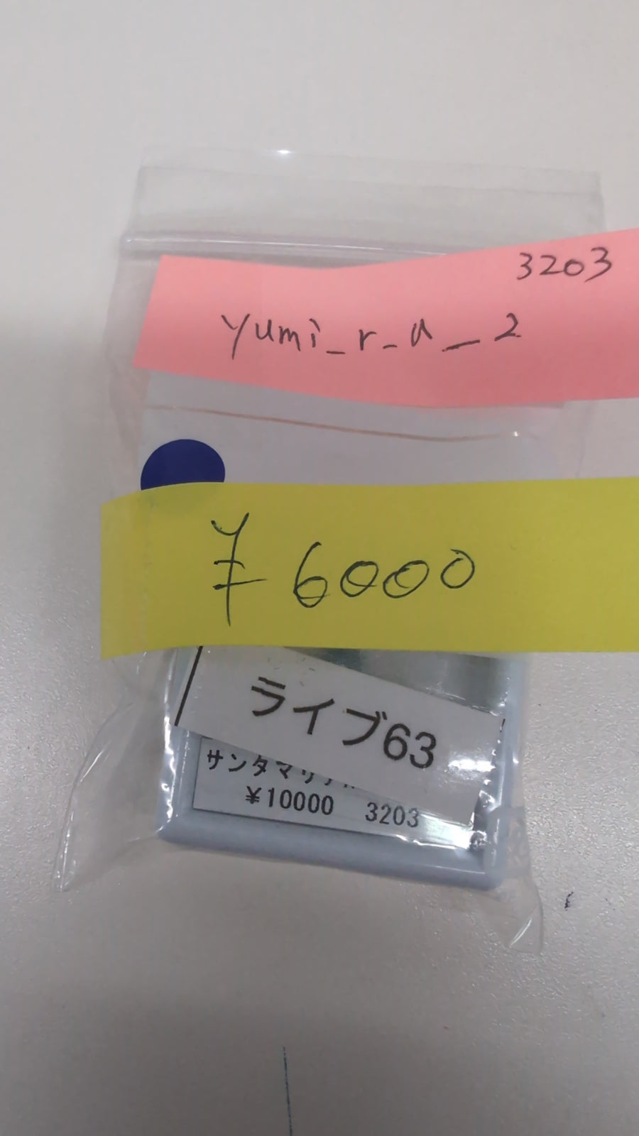 ★Live251001LIVE63 Santa Maria Aquamarine 0.46ct