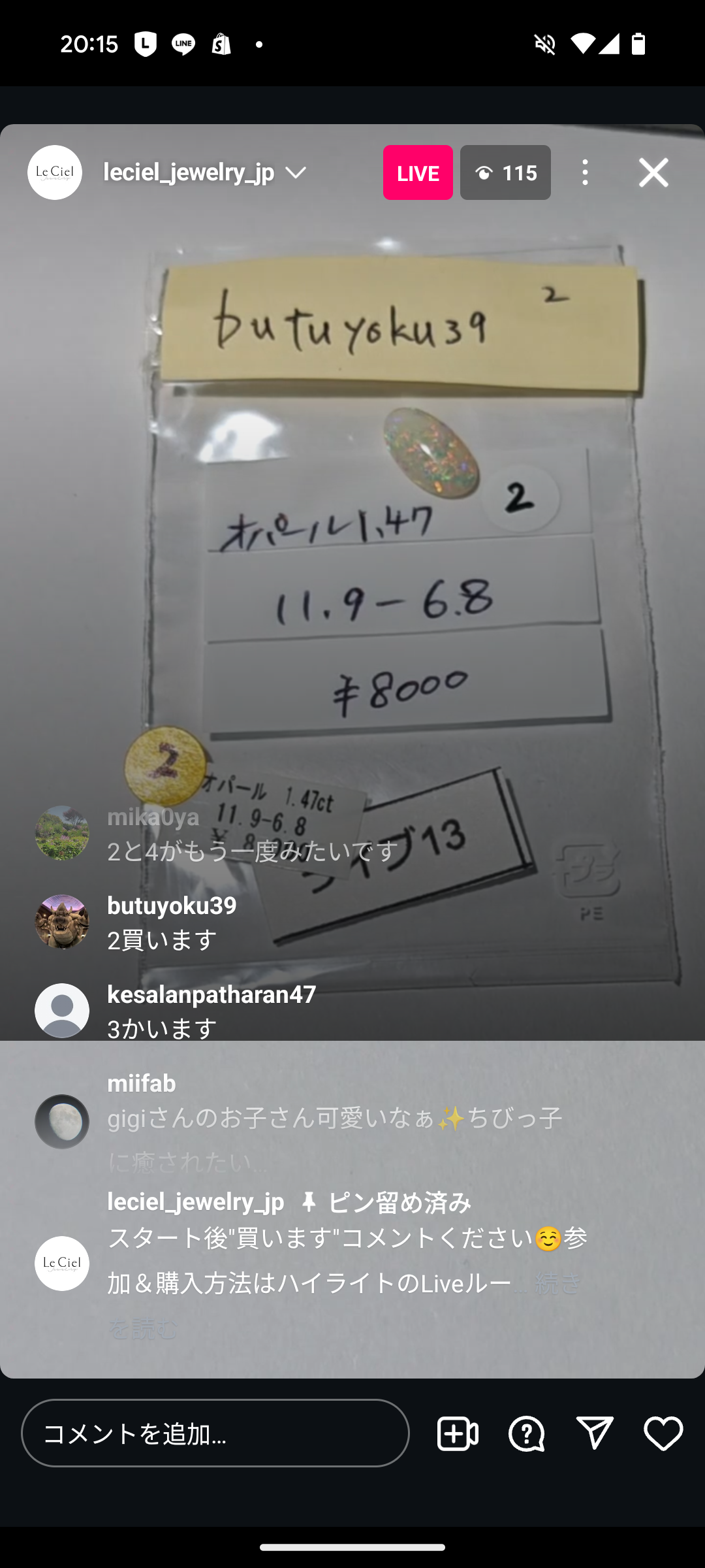 拡大