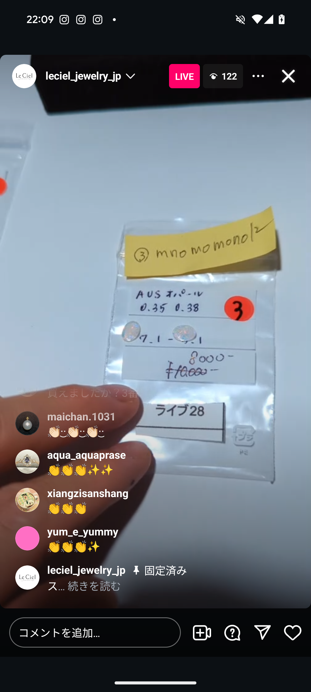拡大