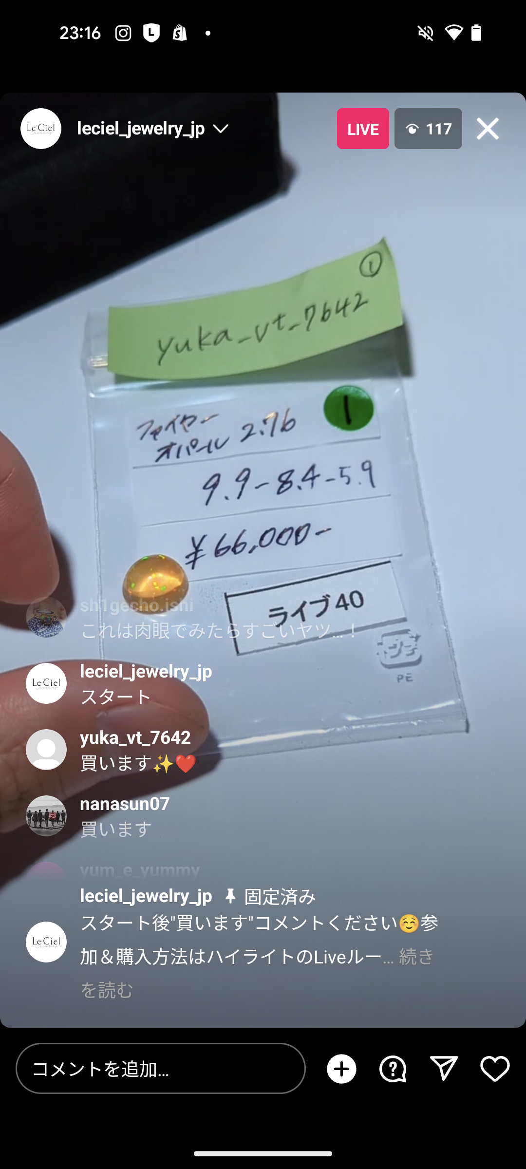 拡大