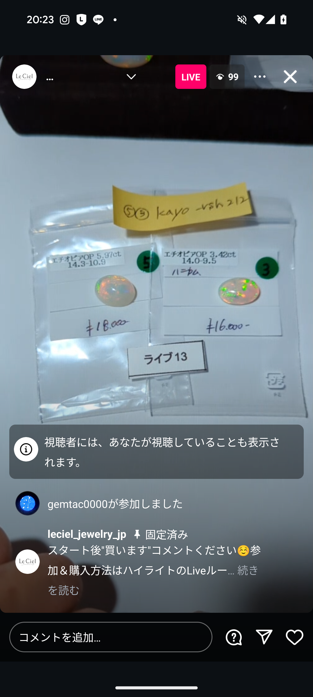 拡大