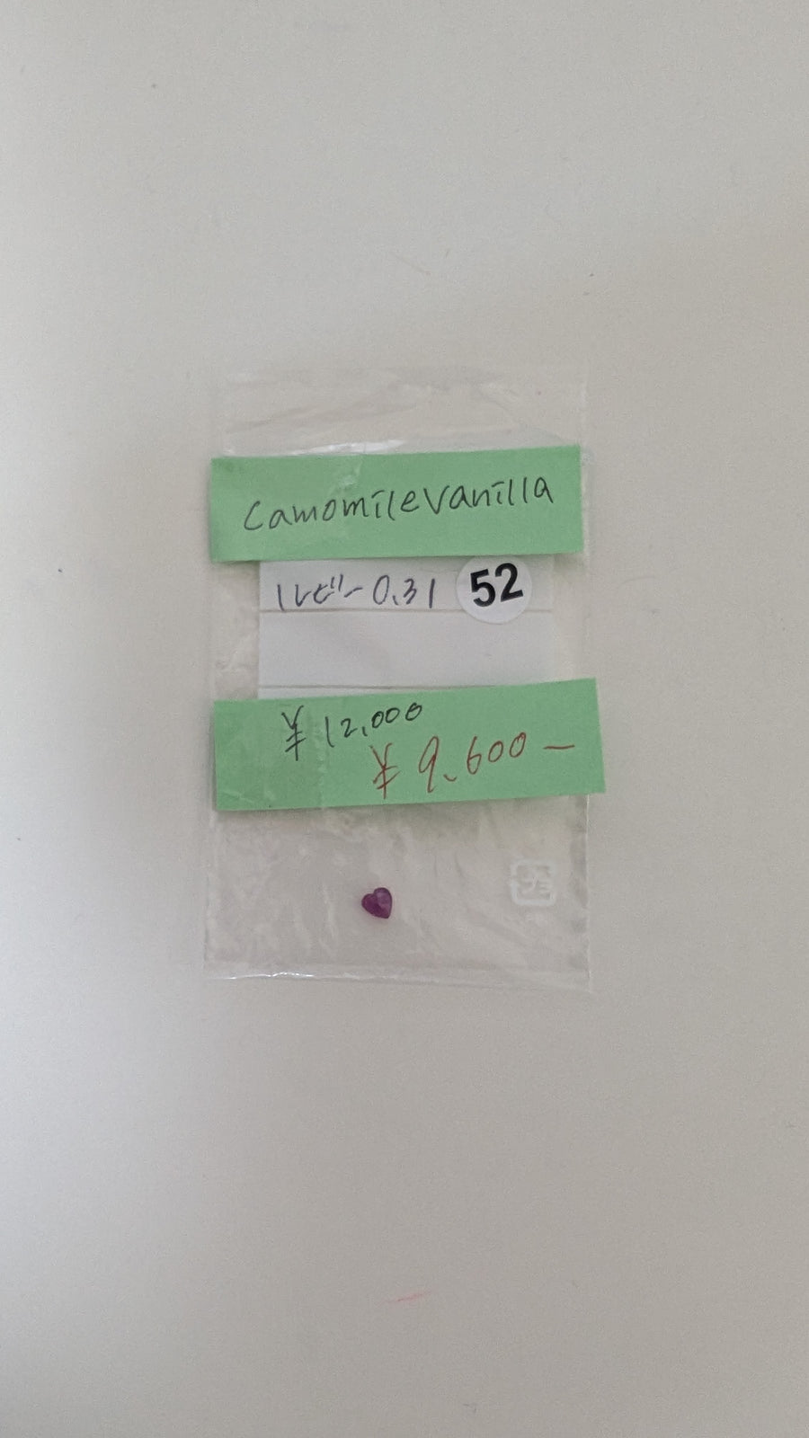 ★Live250628LIVE74 Heart Ruby 0.31ct