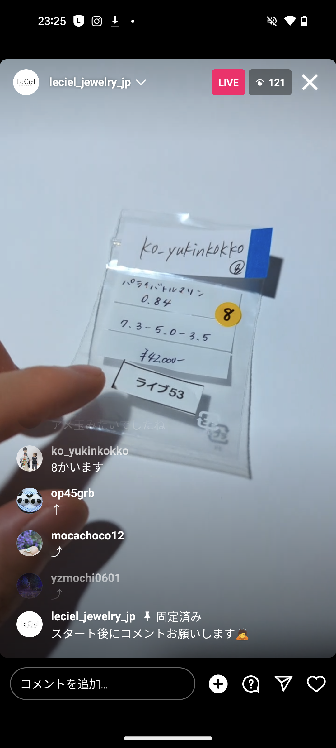 拡大