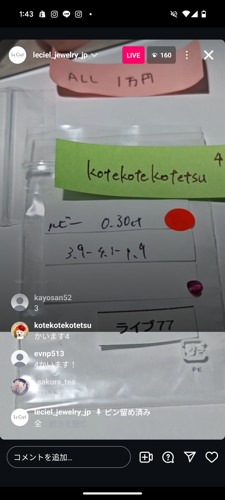 ★Live250228LIVE077 Ruby 0.30