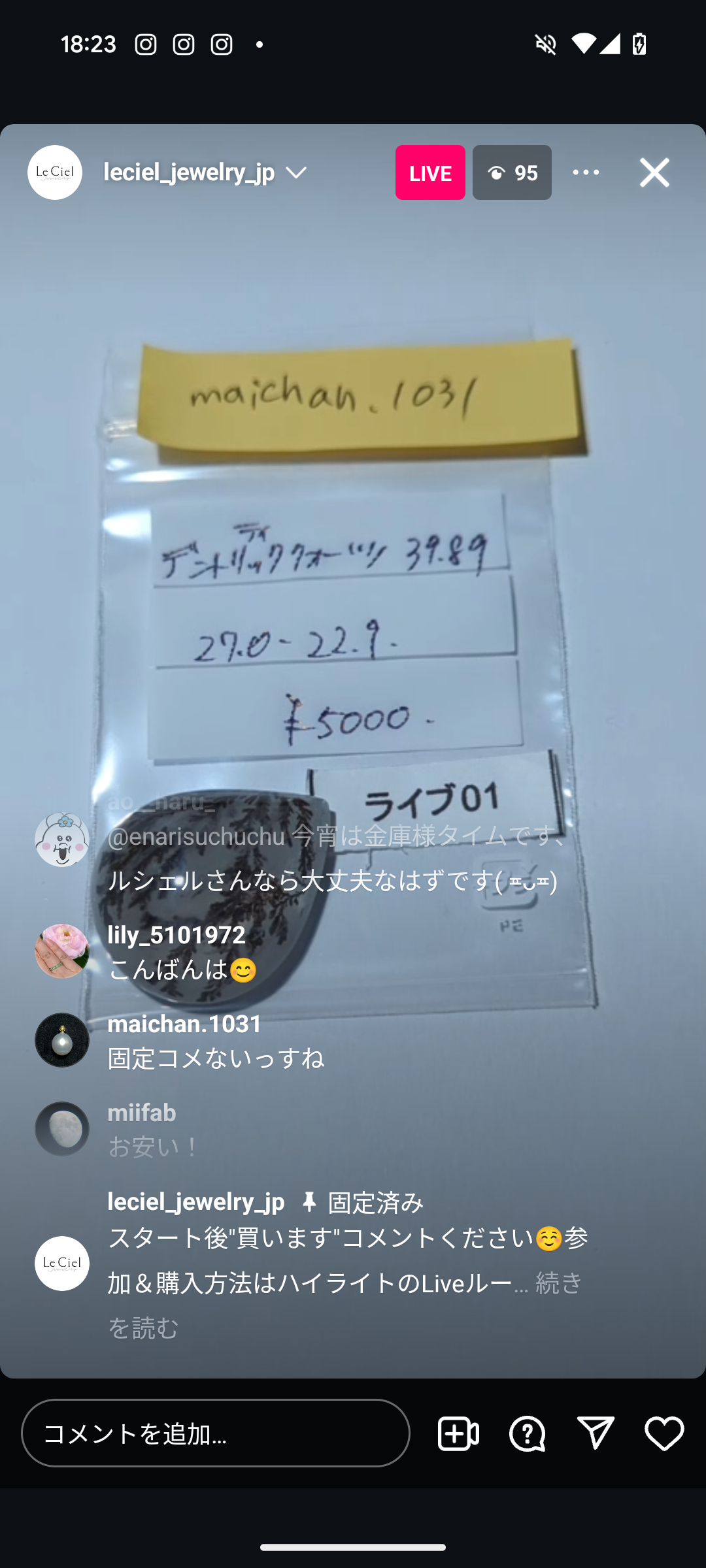 拡大