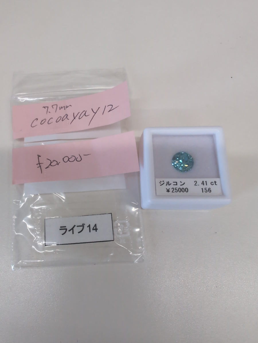 ★Live250418LIVE14 Zircon 2.41ct