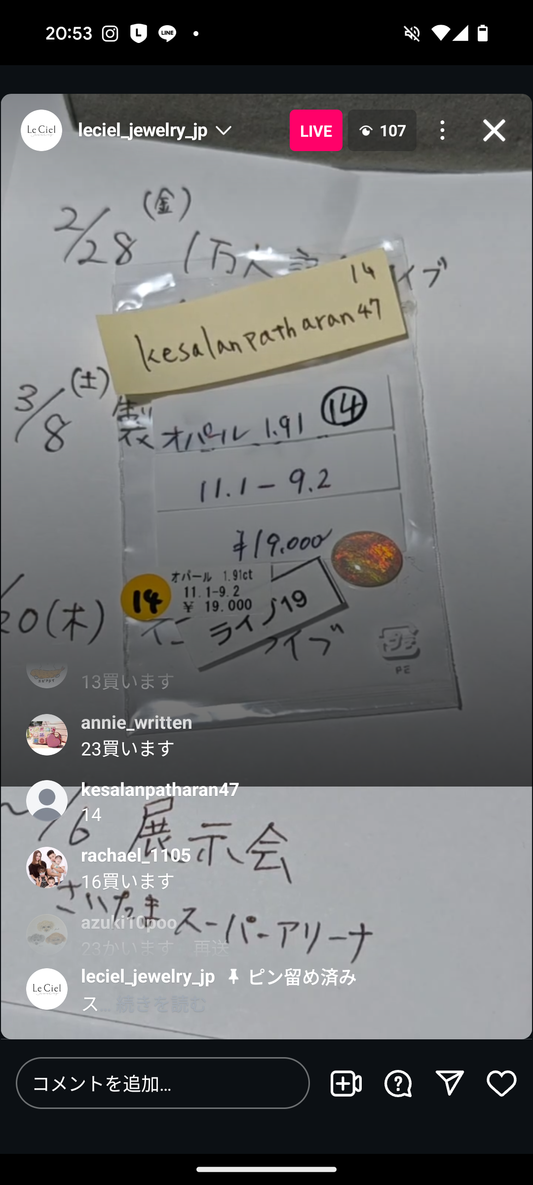 拡大