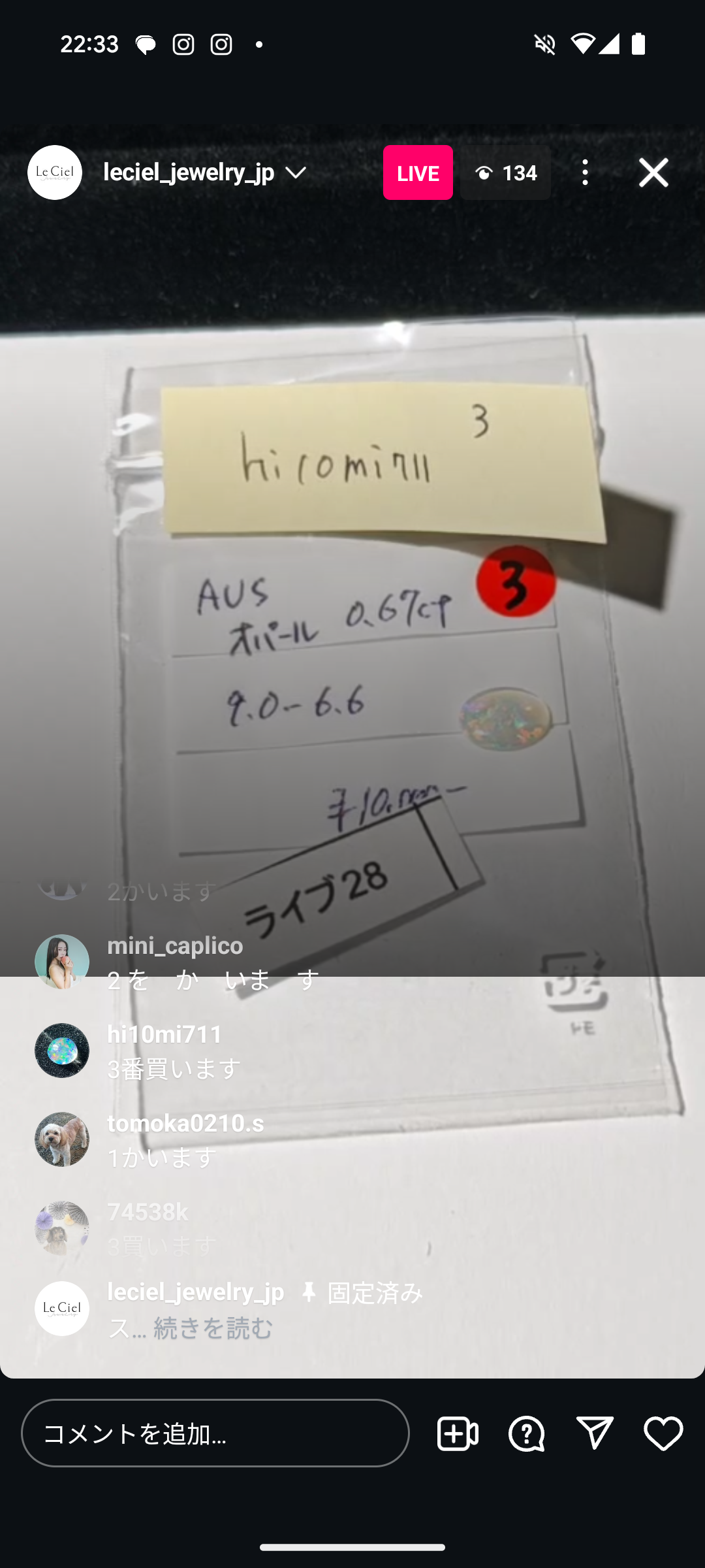 拡大
