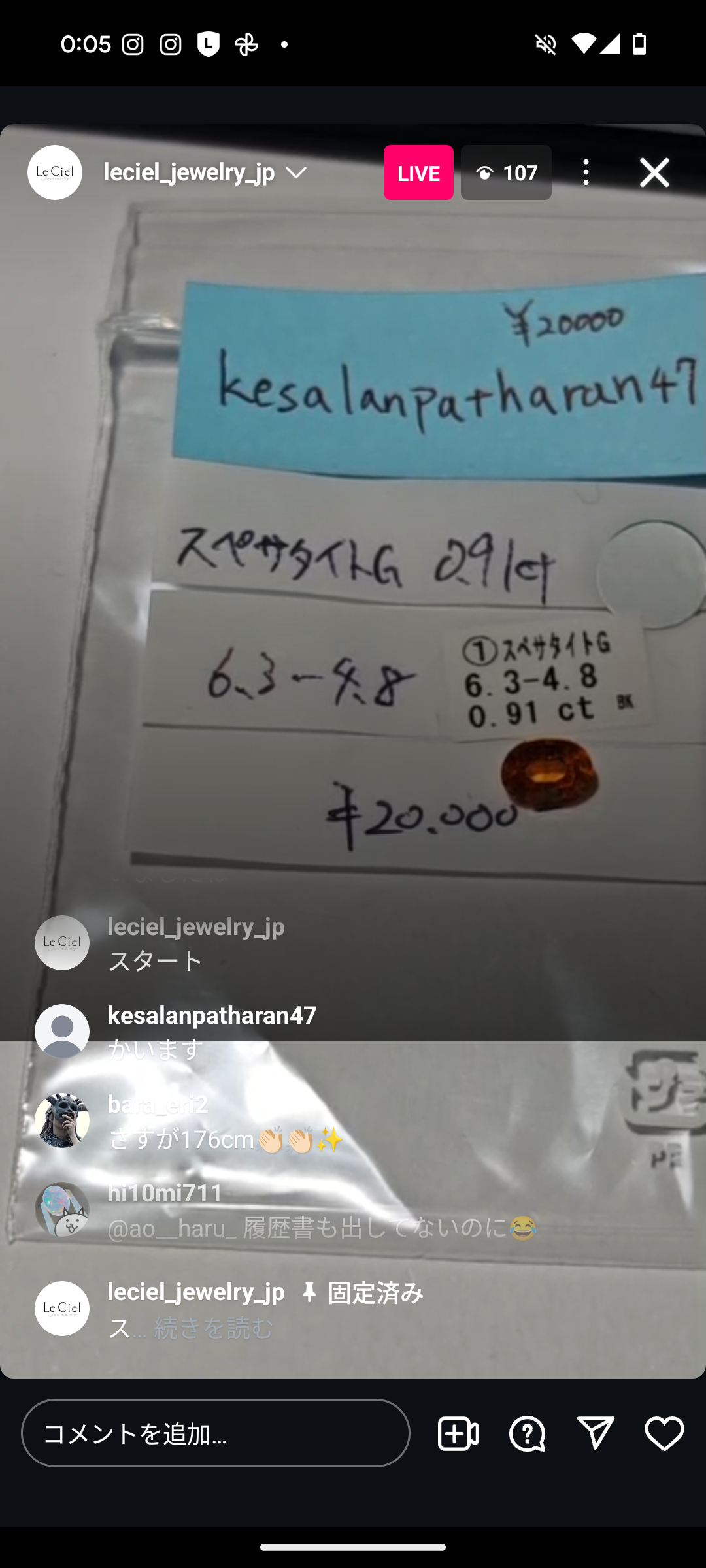 拡大