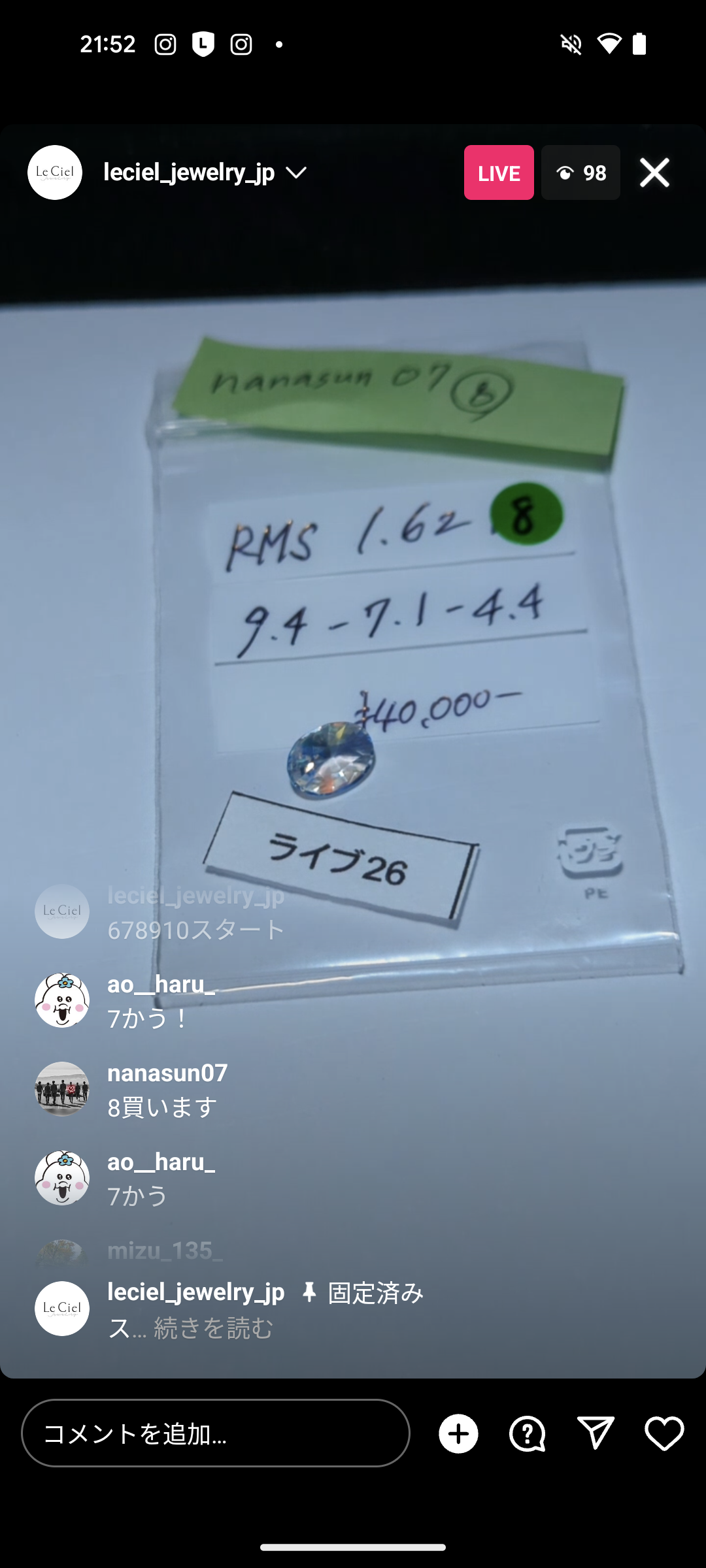 拡大