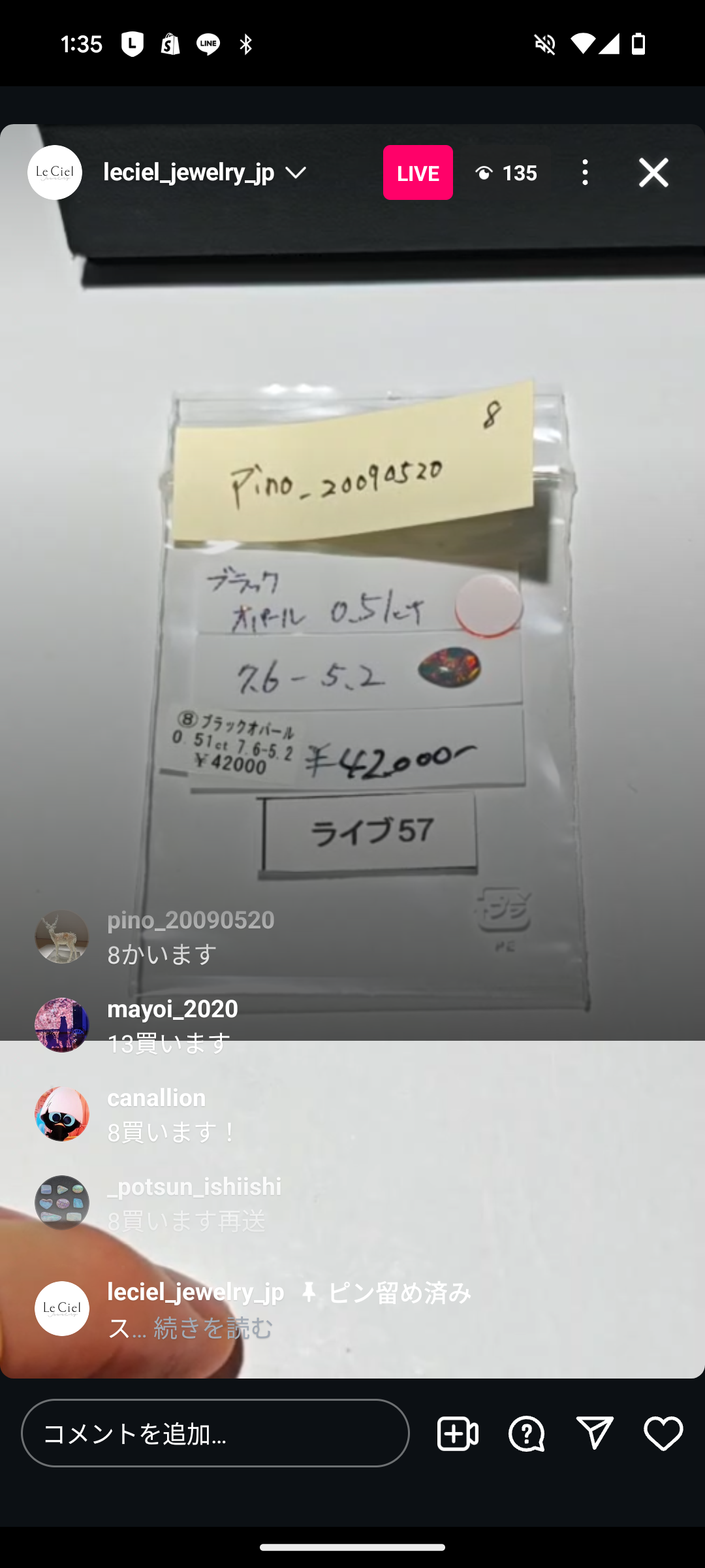 拡大