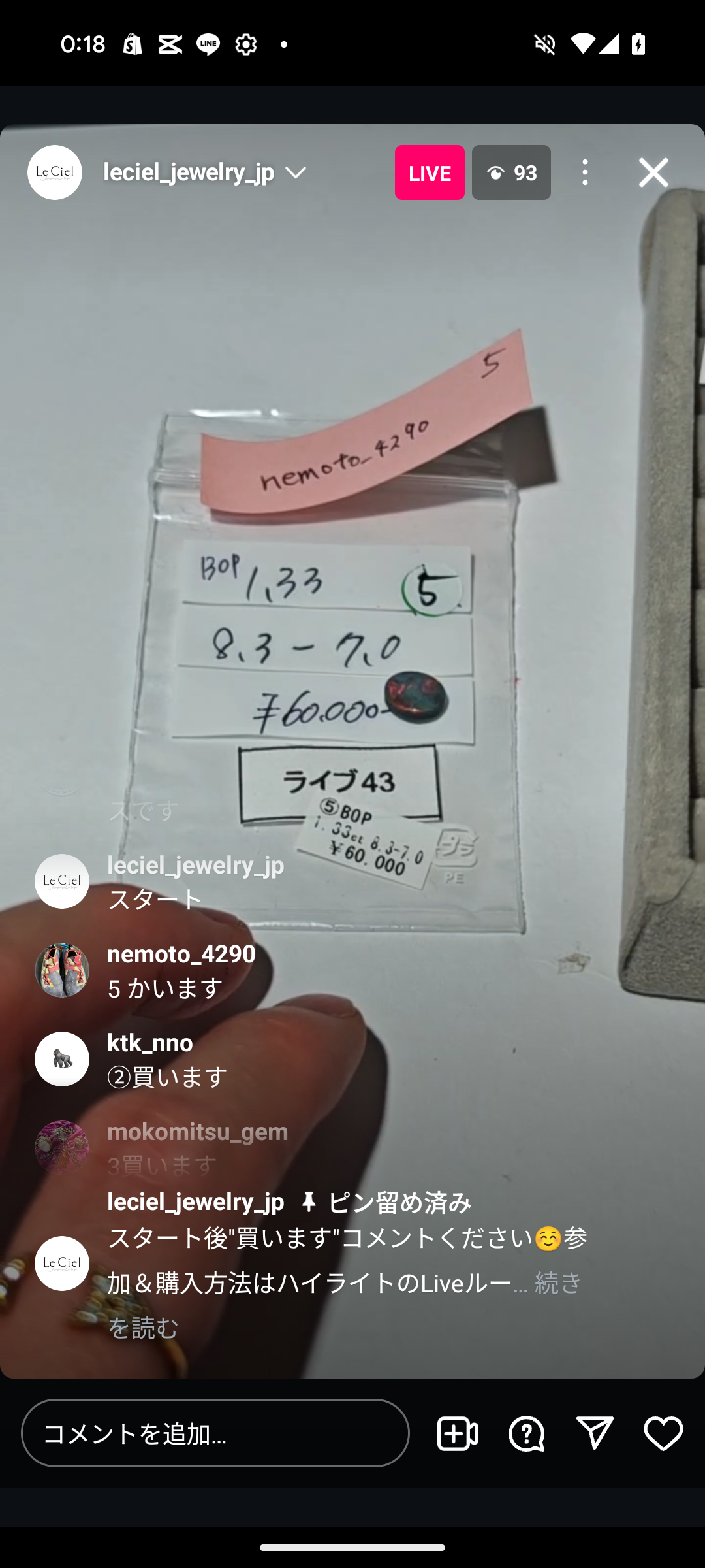 拡大