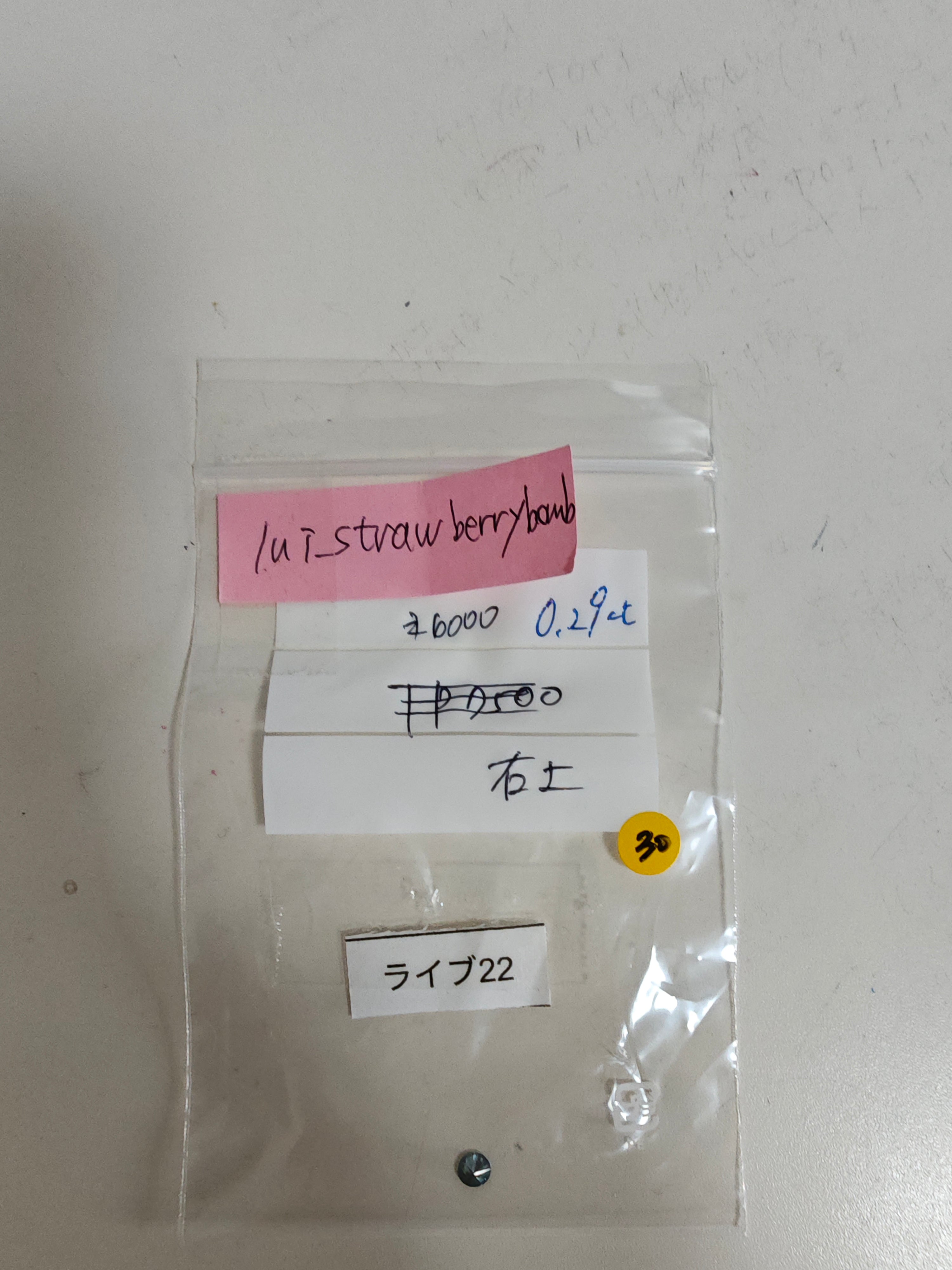 拡大