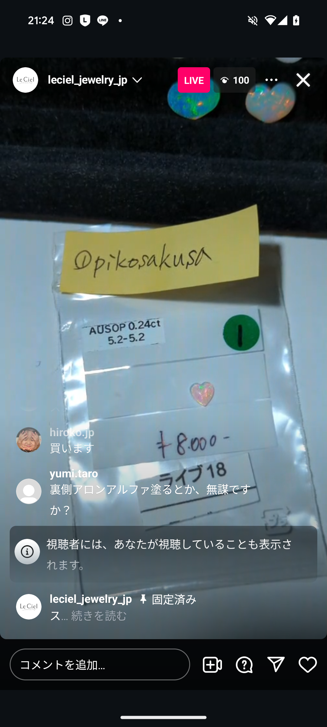 拡大