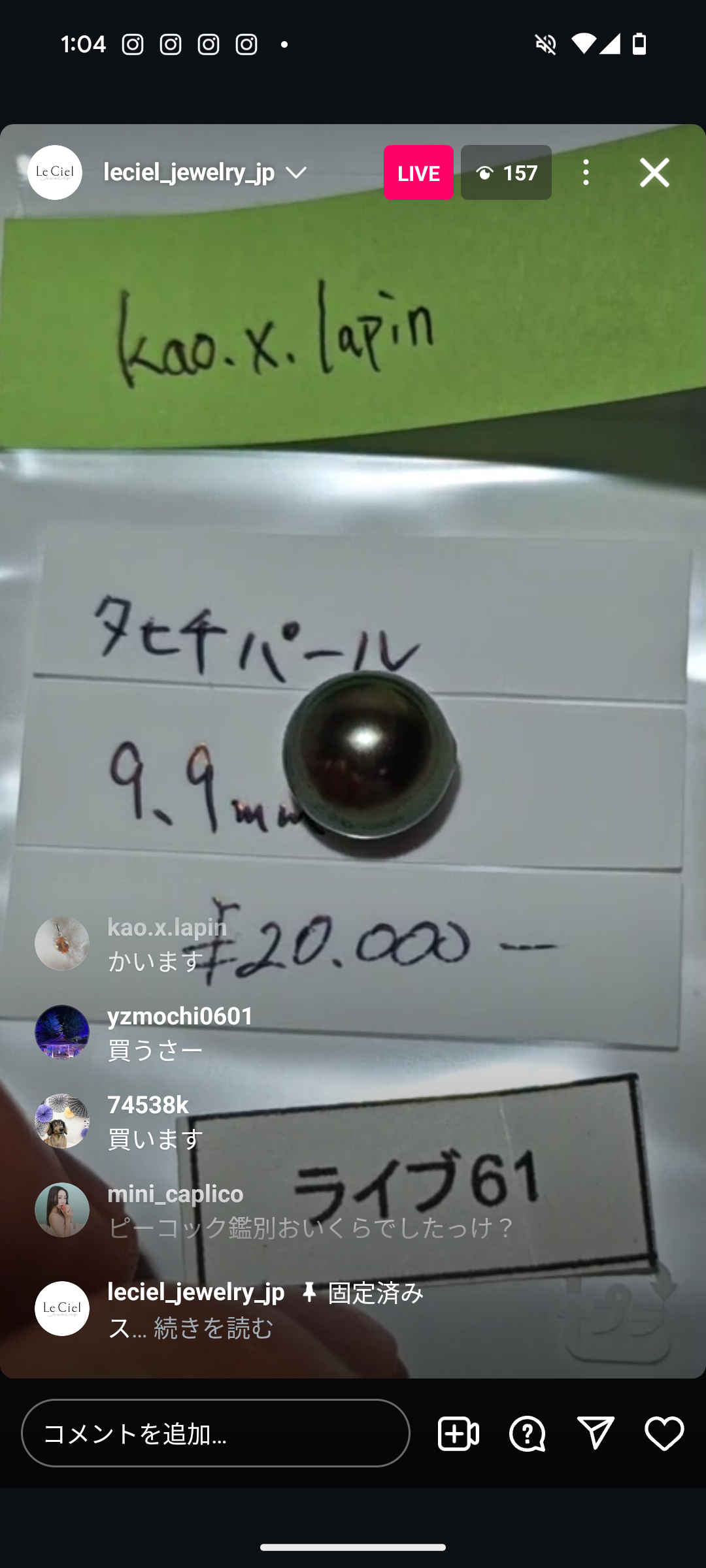 拡大