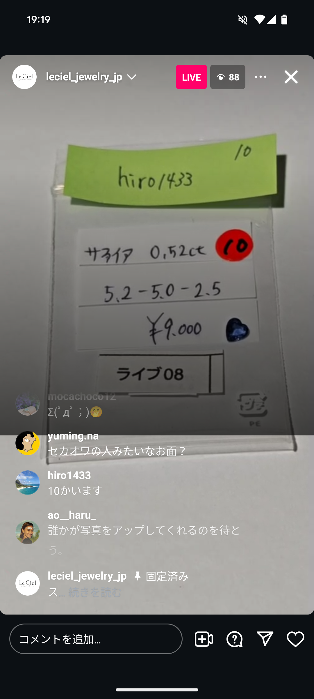 拡大
