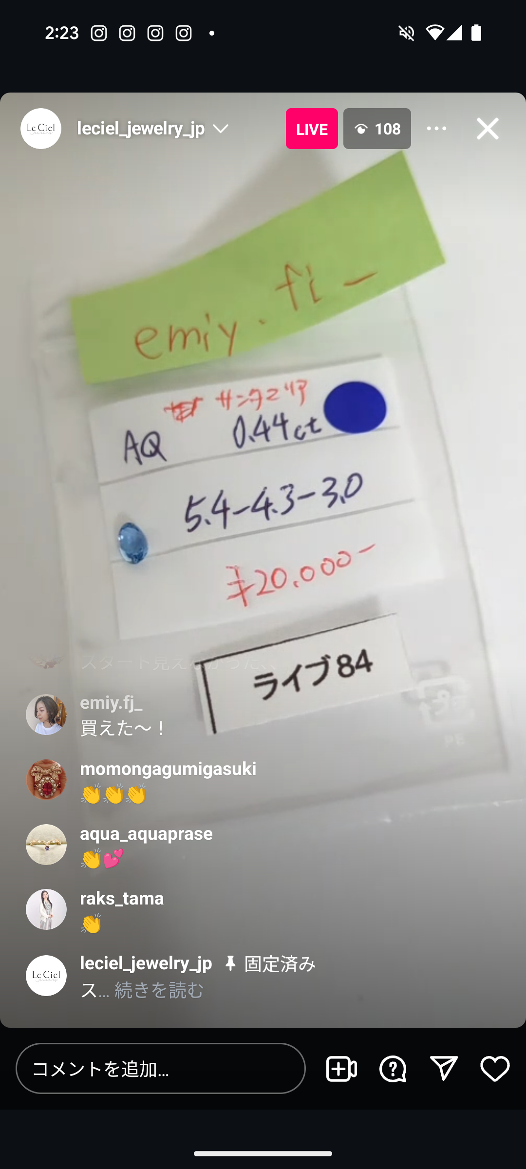 拡大