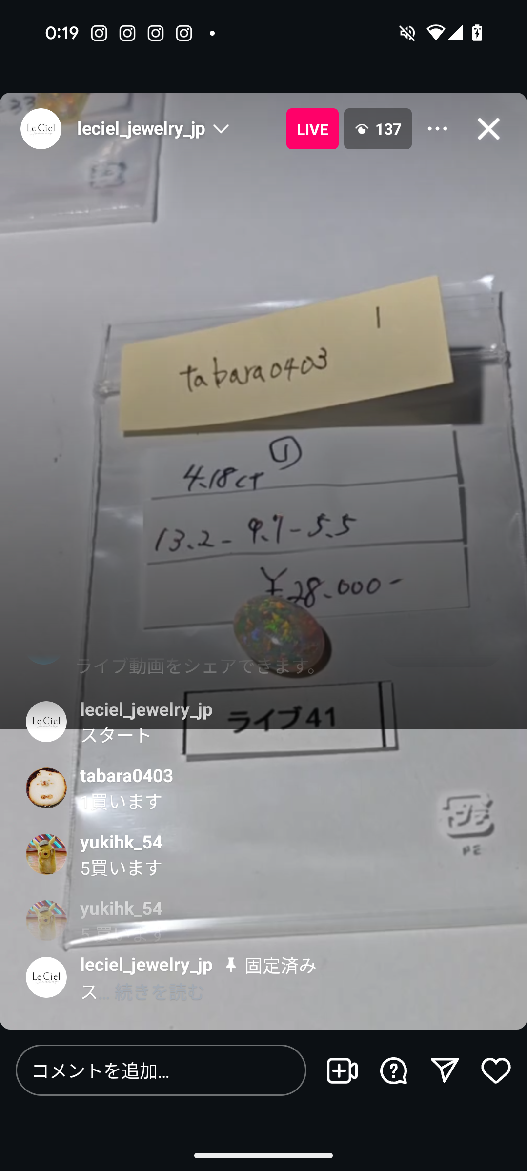拡大