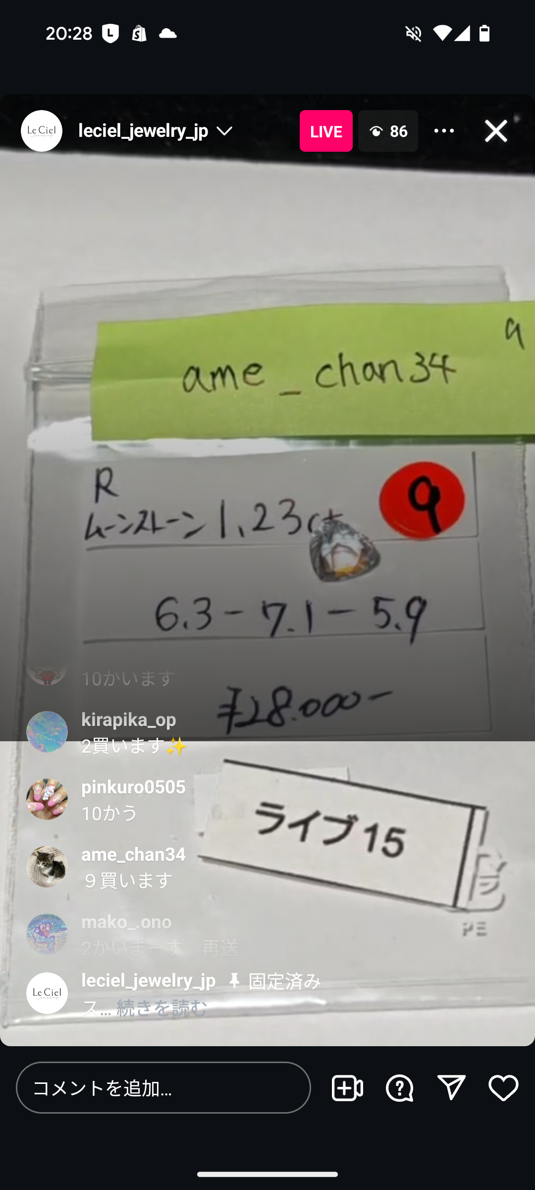 拡大