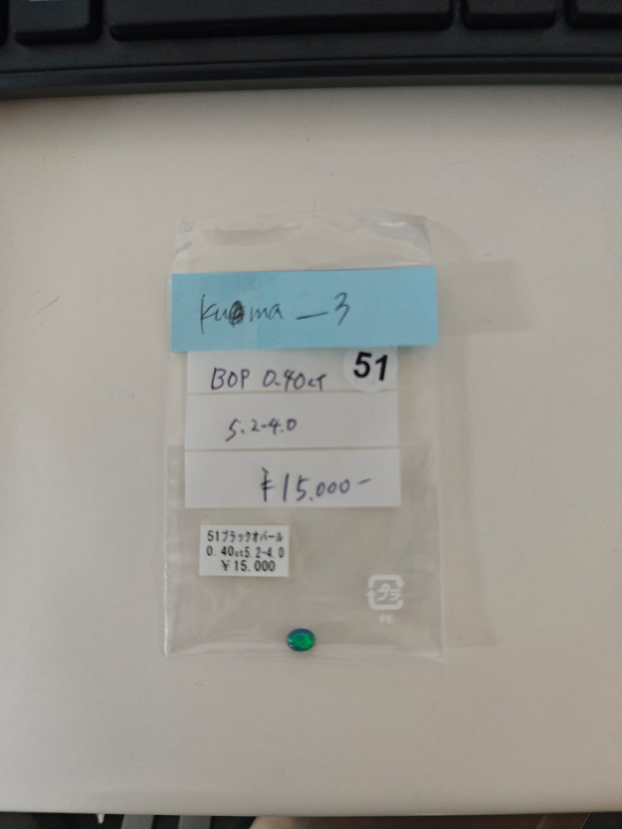 ★Live250830LIVE47 black opal 0.40ct