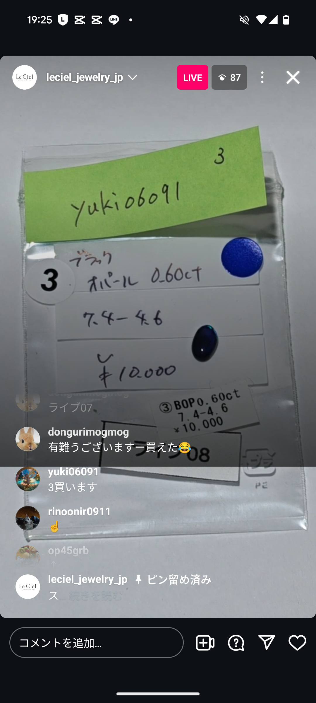 拡大