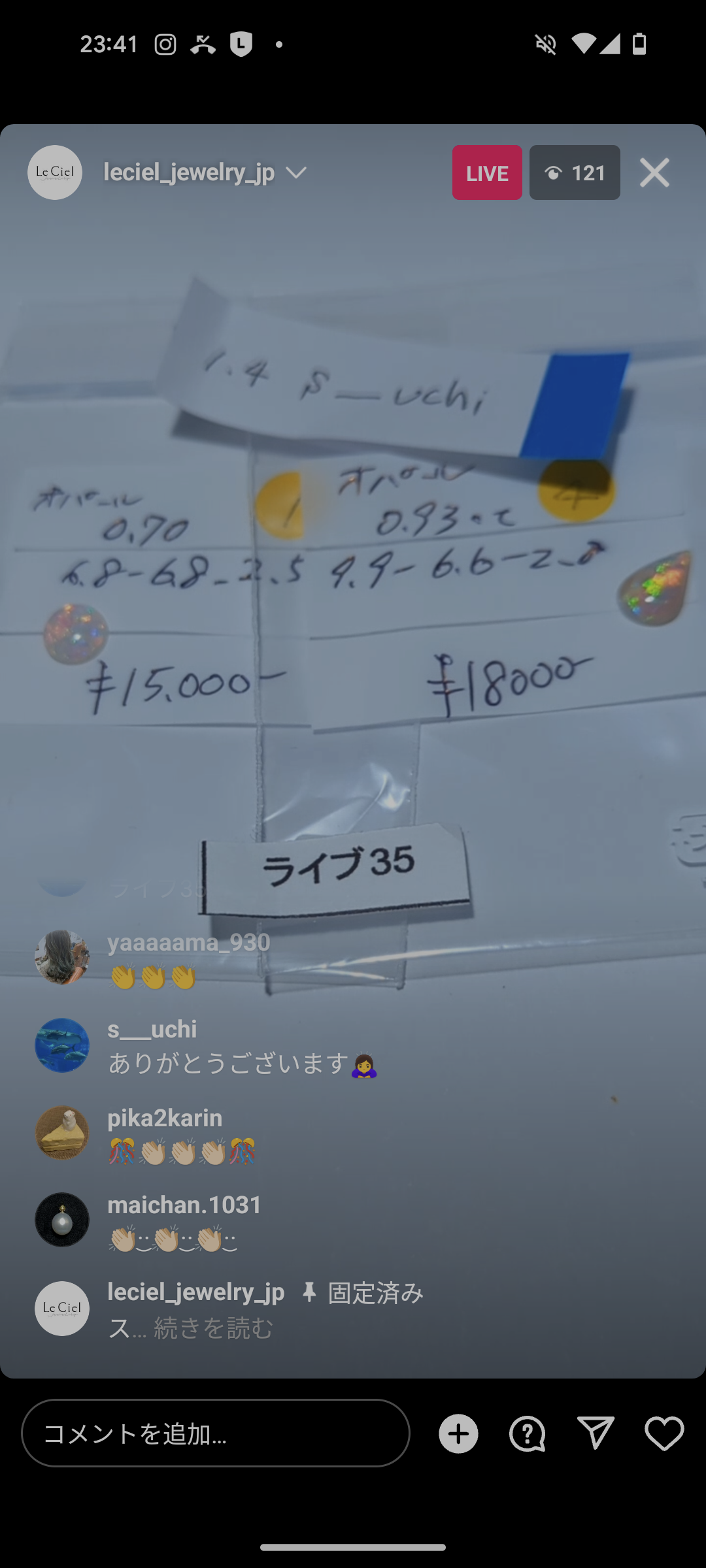 拡大