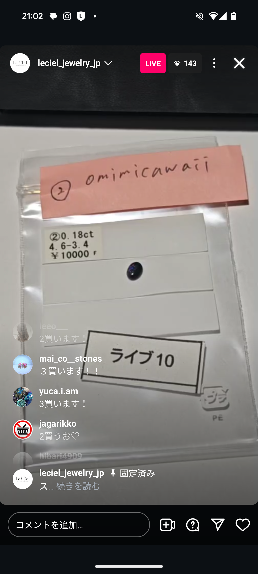 拡大