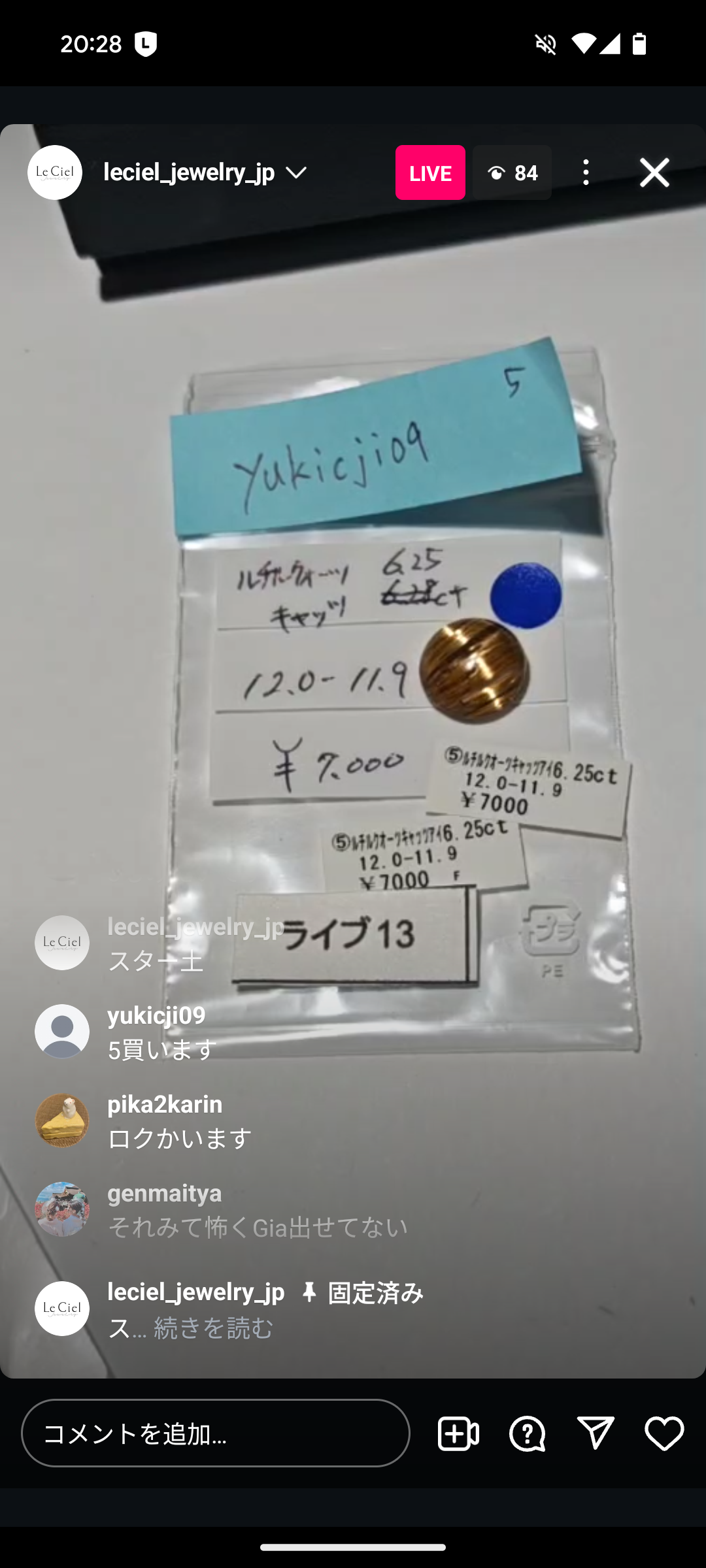 拡大