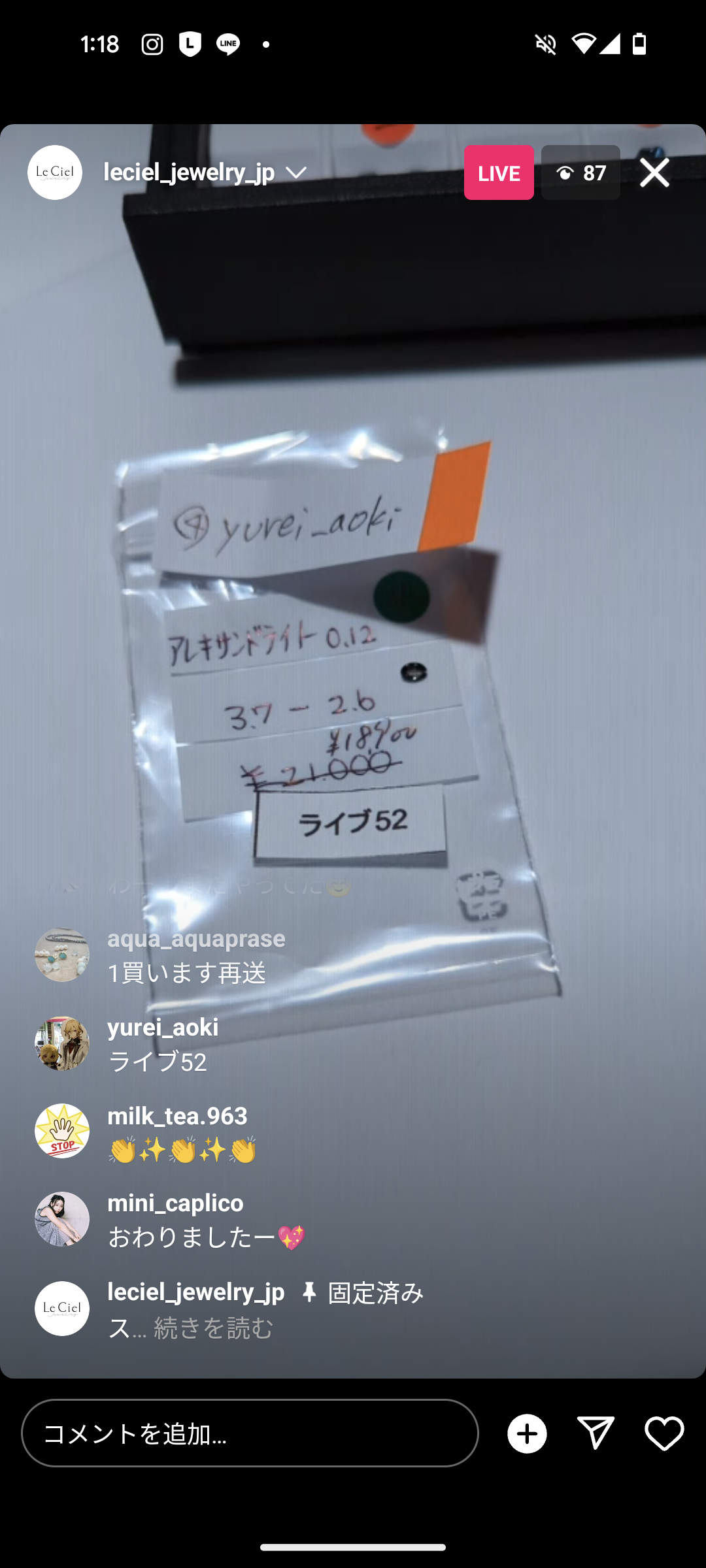 拡大