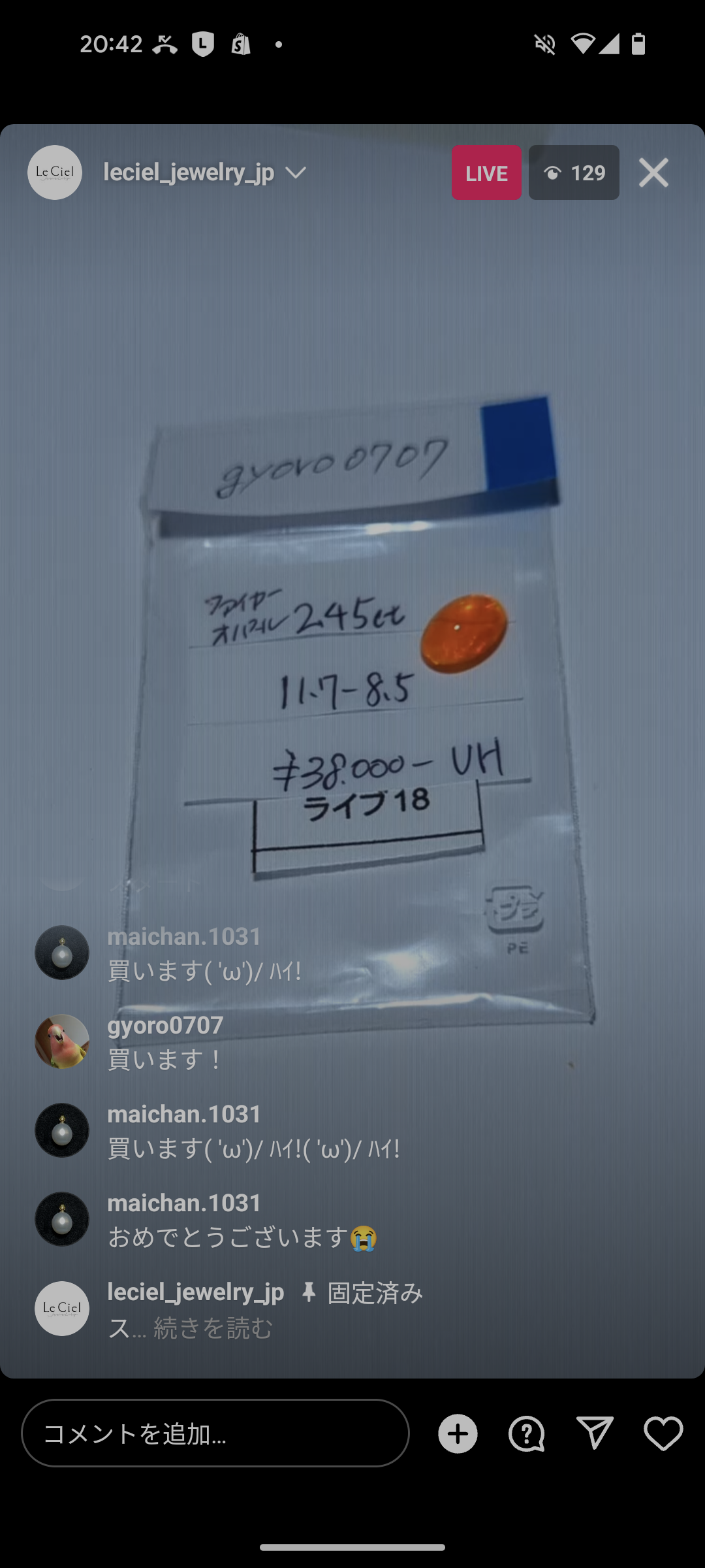 拡大