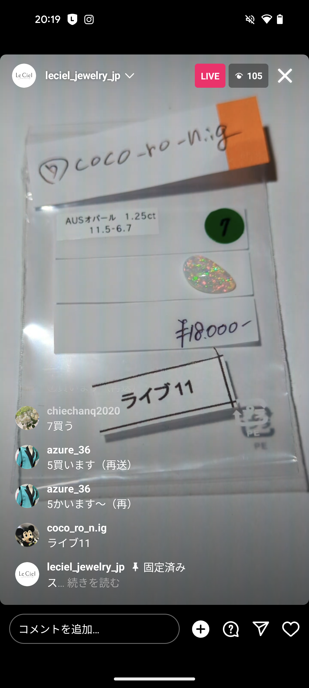 拡大
