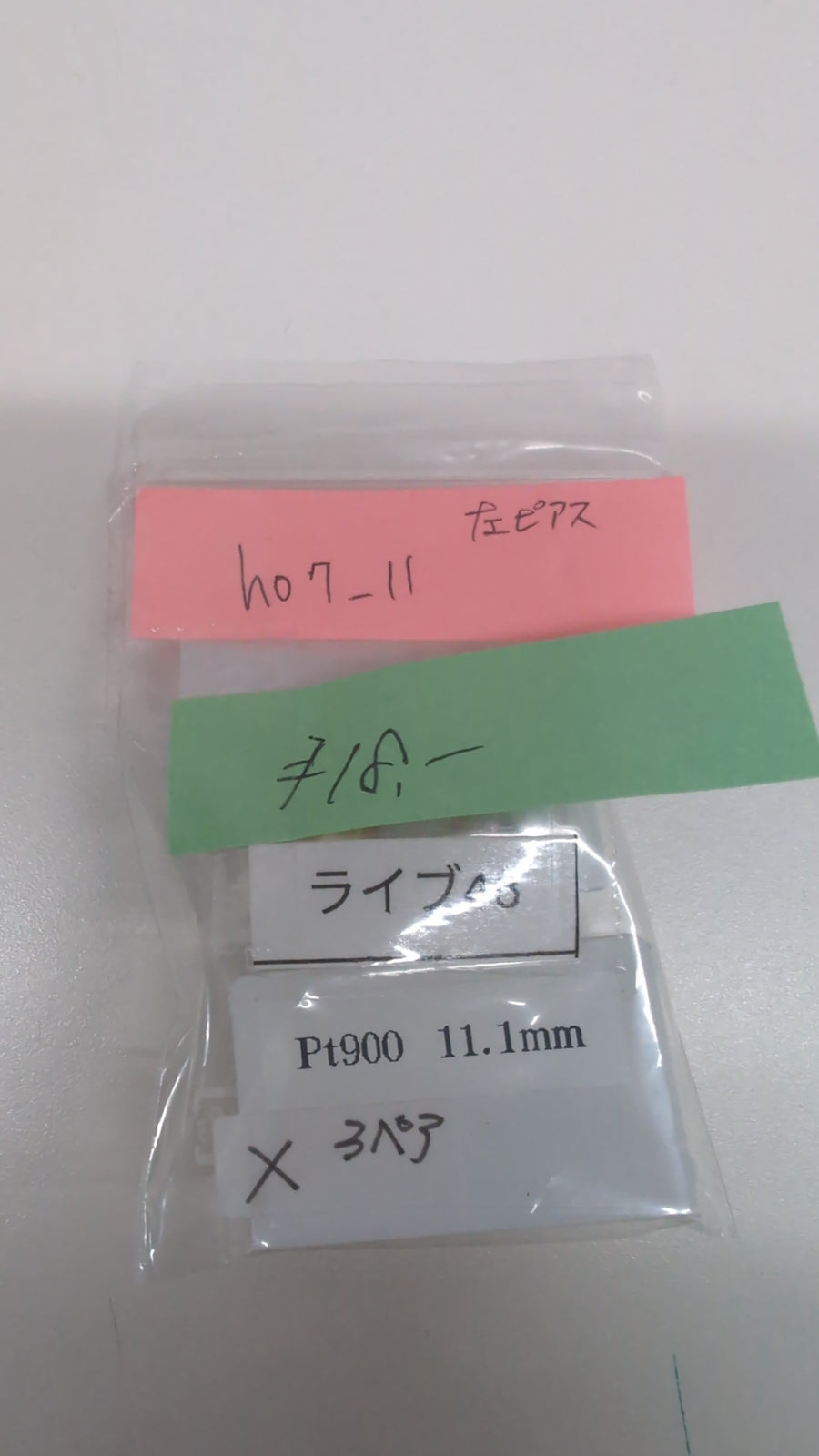 ★Live251001LIVE48 pearl 11.1mm 11.1mm