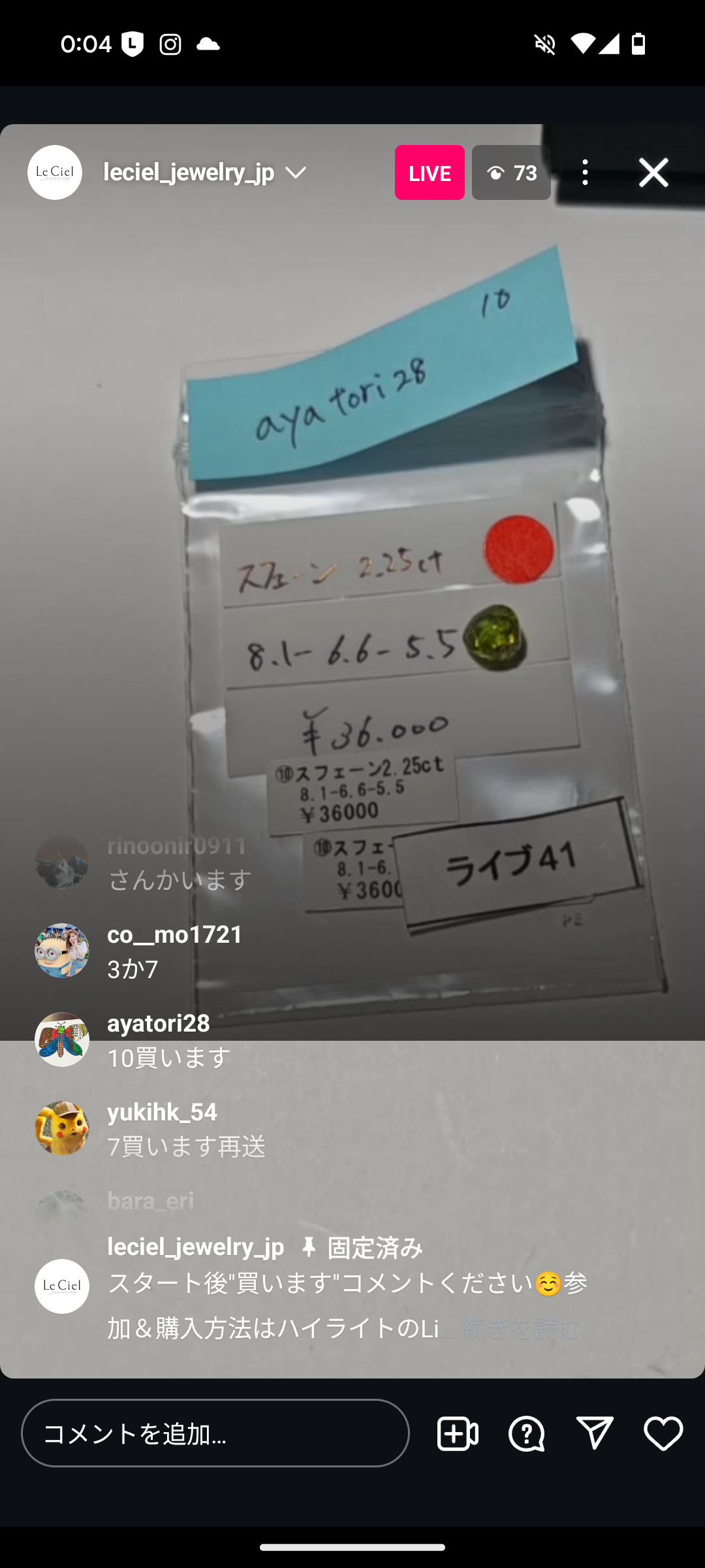 拡大