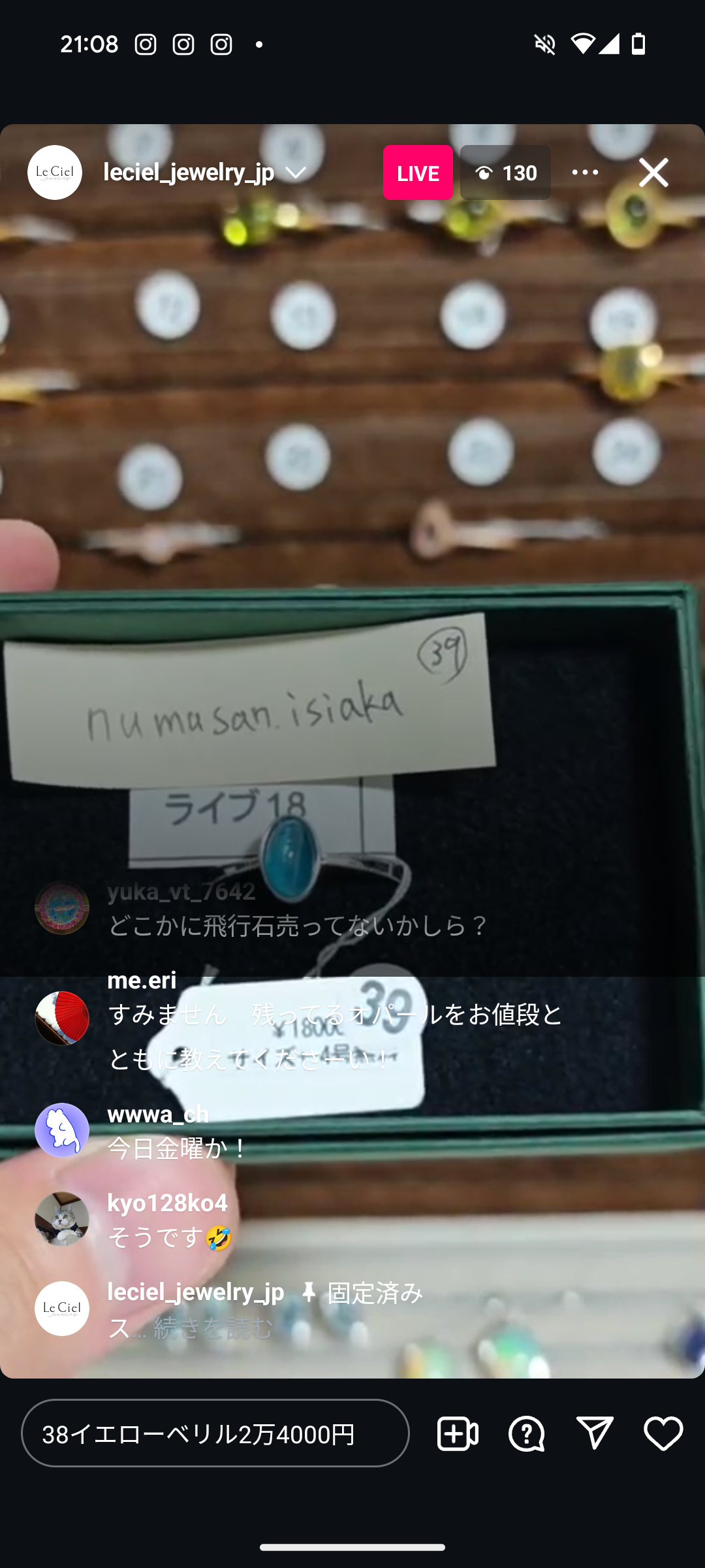 拡大