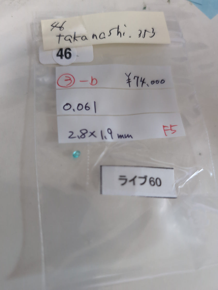 Live240821LIVE060 paraiba tourmaline 0.061