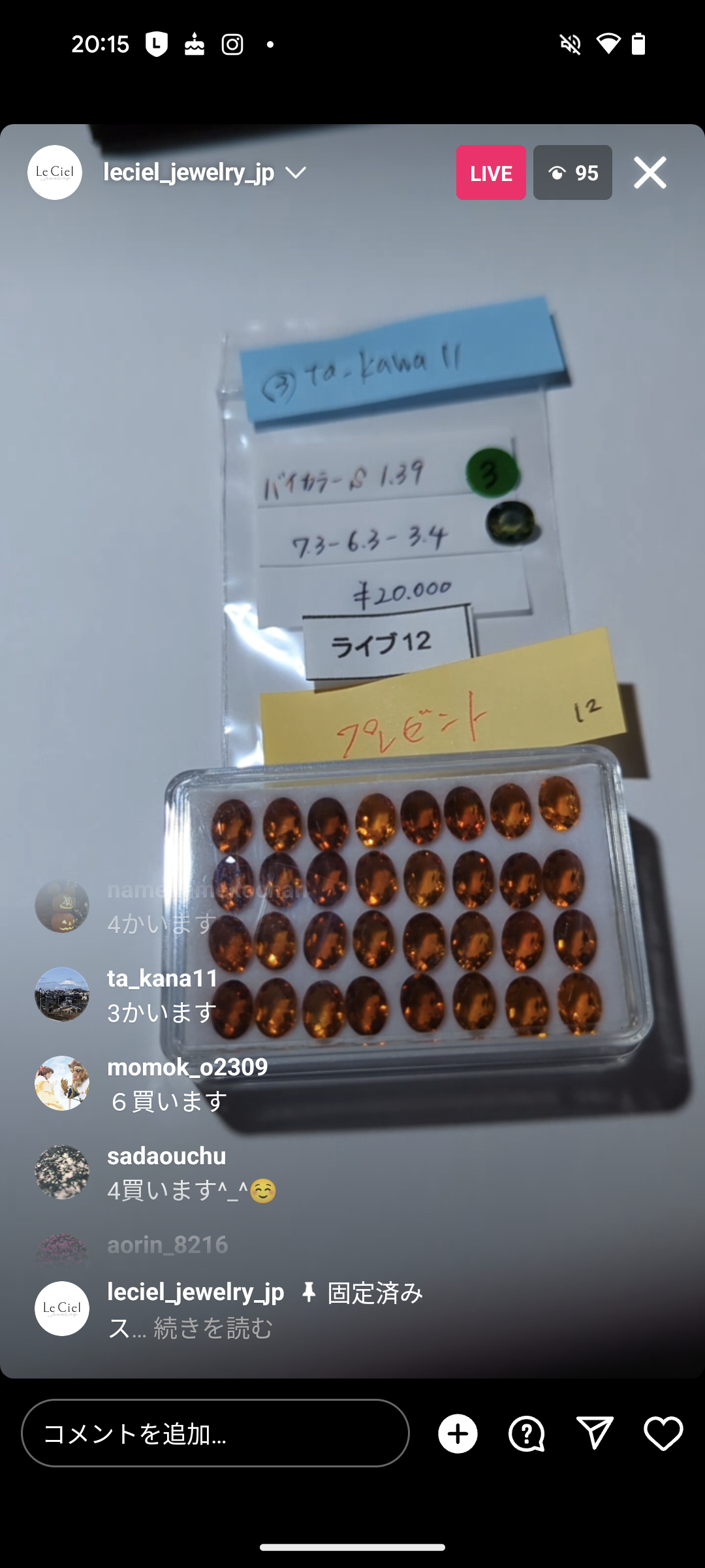 拡大