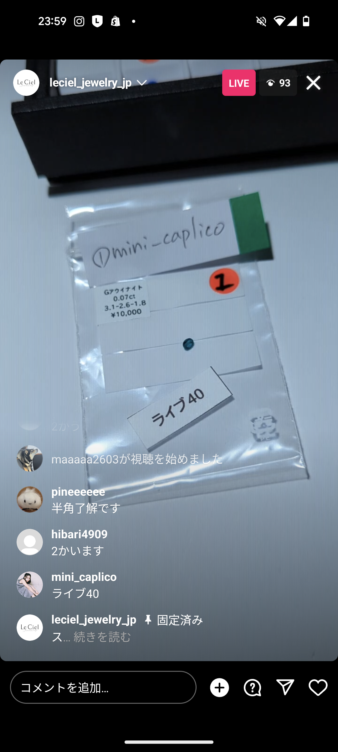 拡大
