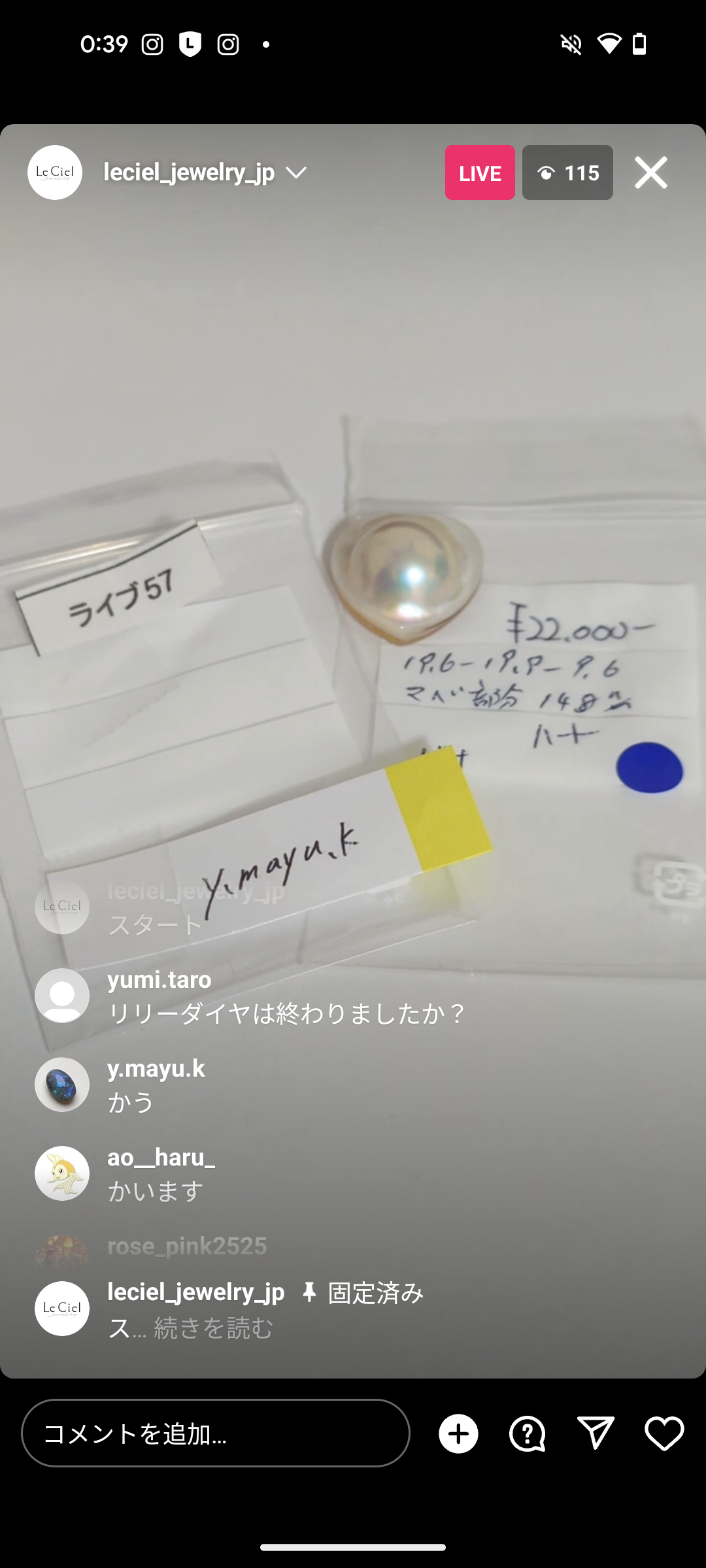 拡大