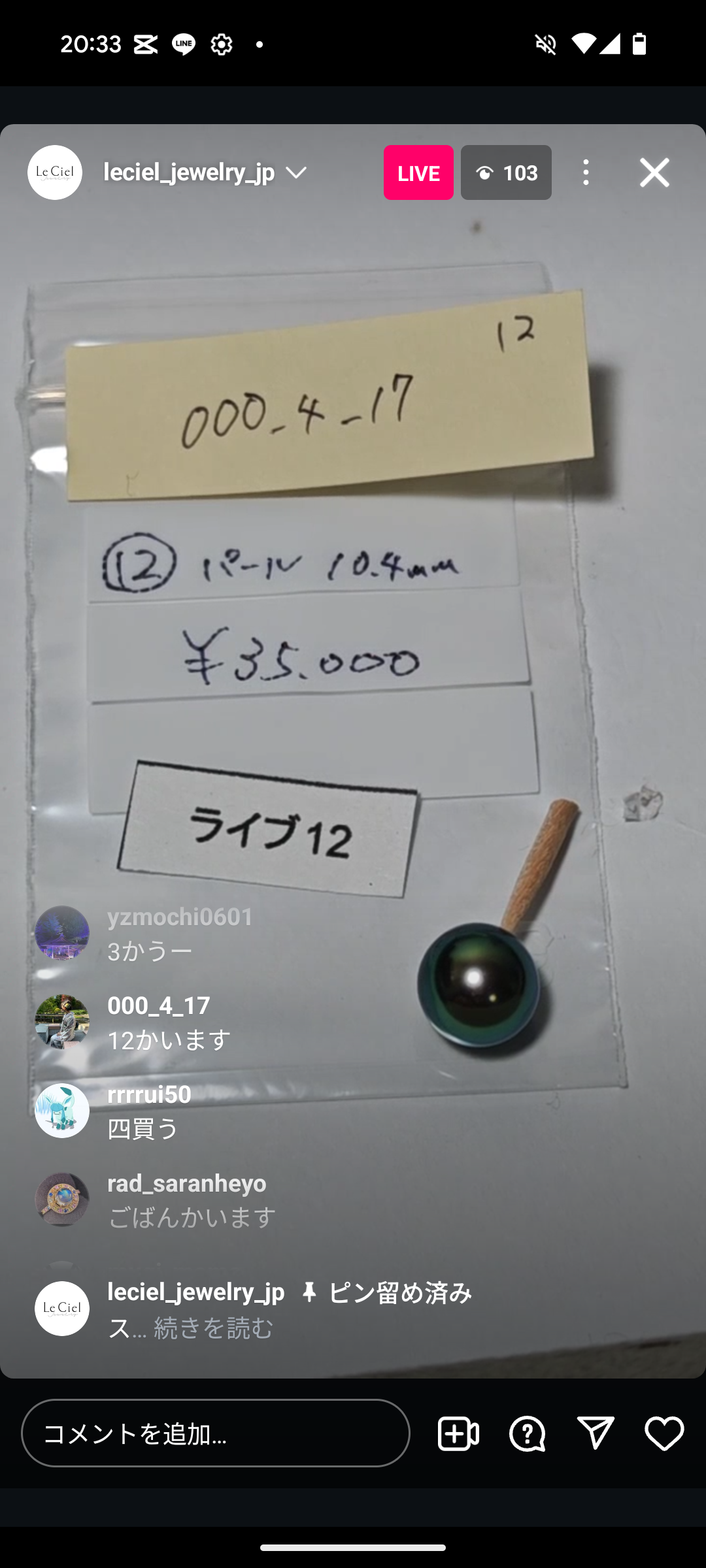拡大