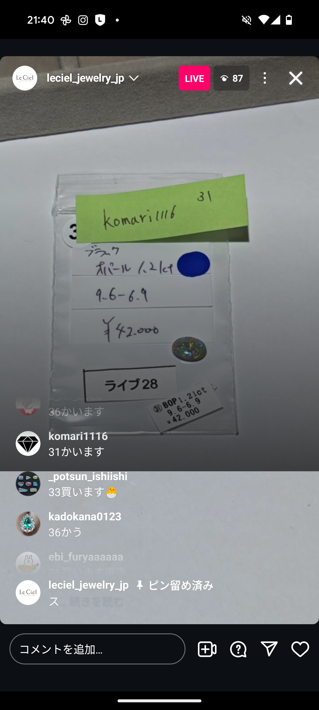 拡大