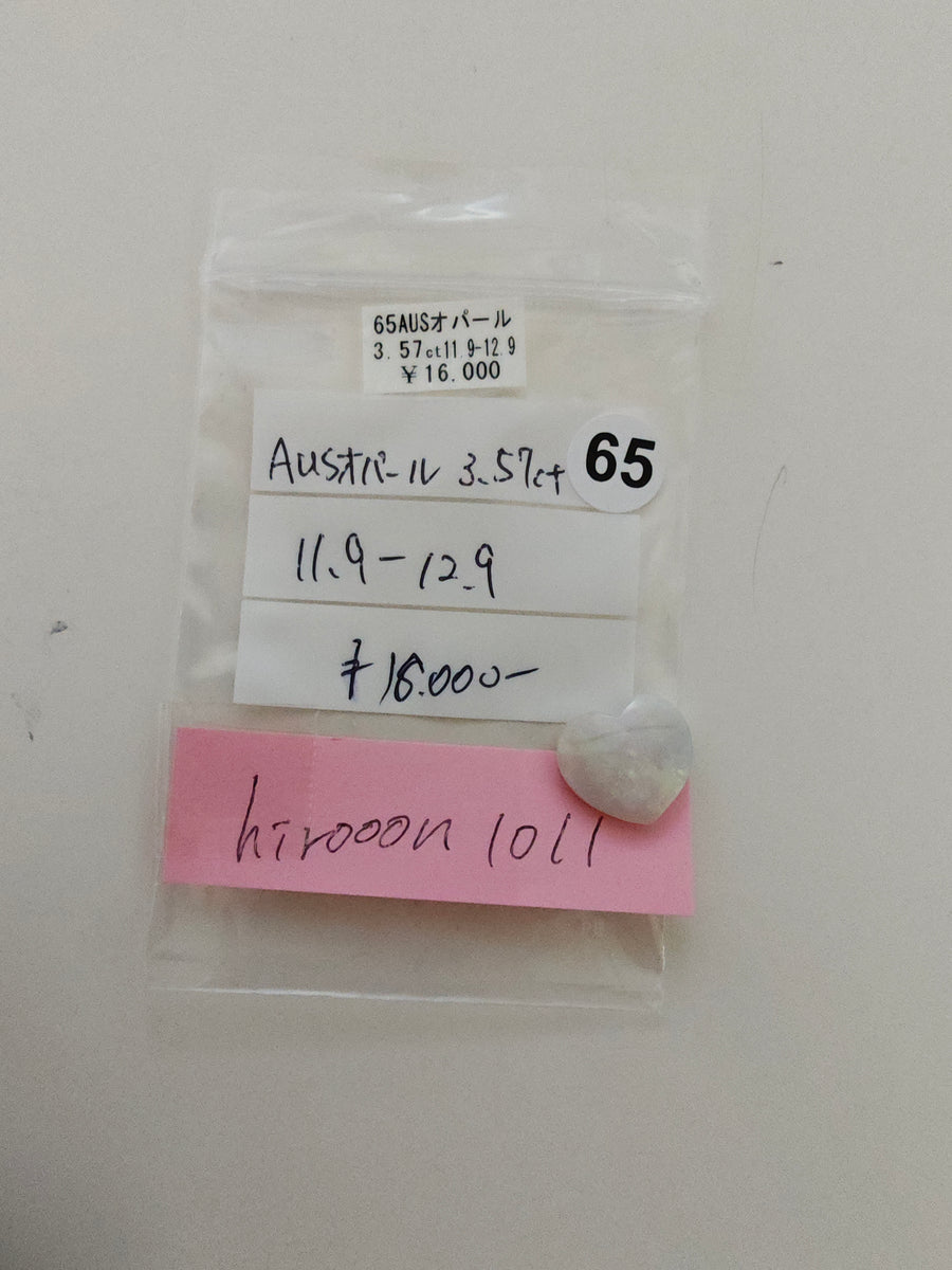 ★Live251017LIVE70 65番AUS opal 3.57ct