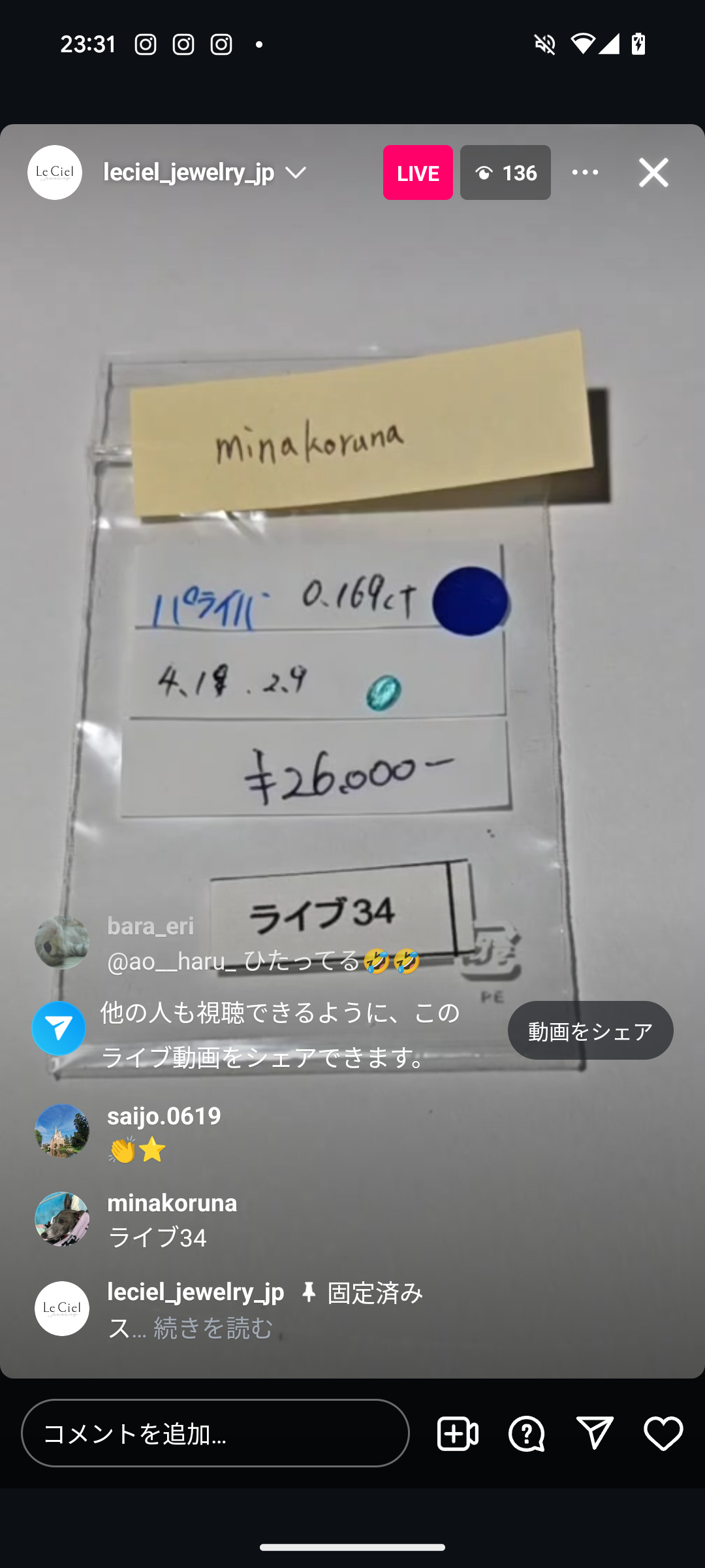 拡大