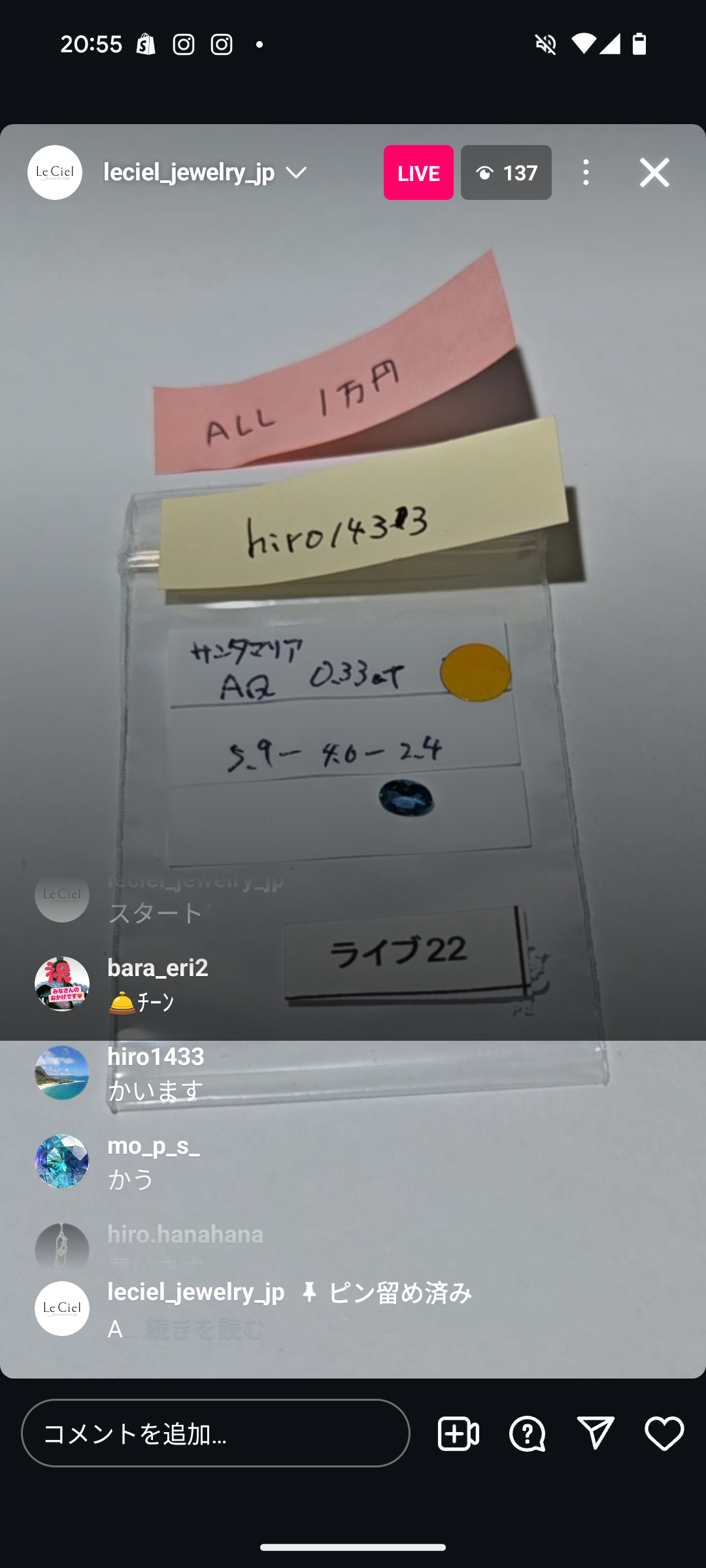 拡大